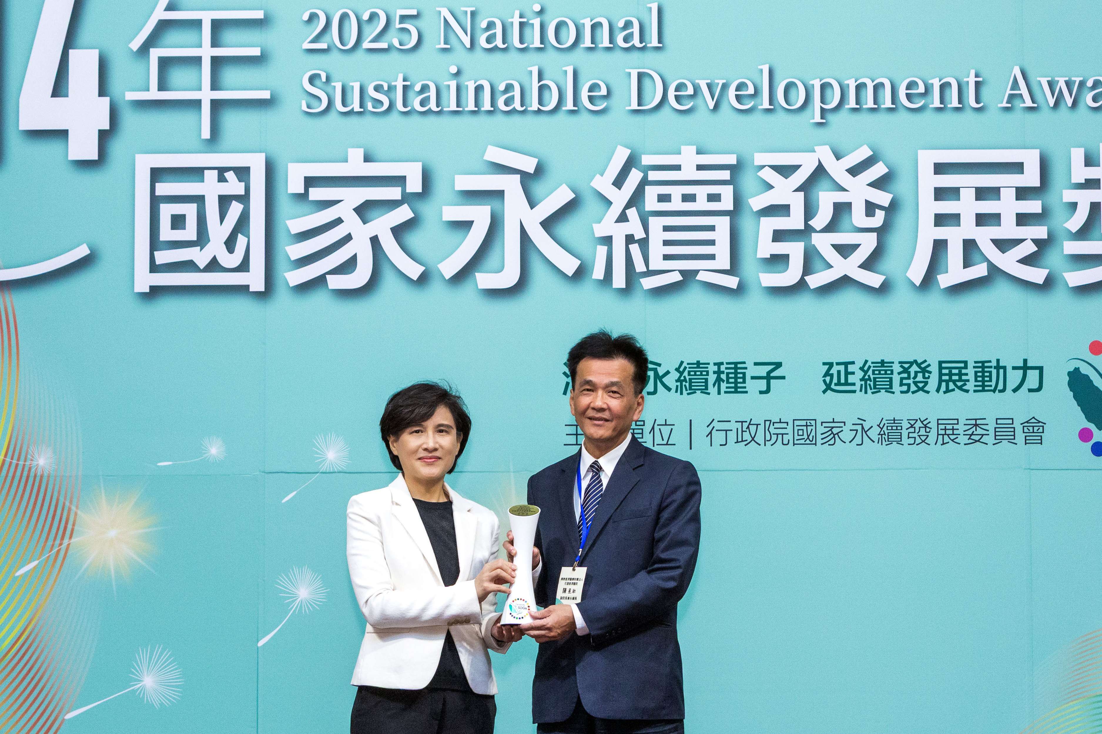 花蓮慈濟醫院近年積極推動永續治理成效亮眼。獲行政院副院長鄭麗君(左)頒授「國家永續發展獎」的殊榮，由永續長陳星助副院長代表受獎。