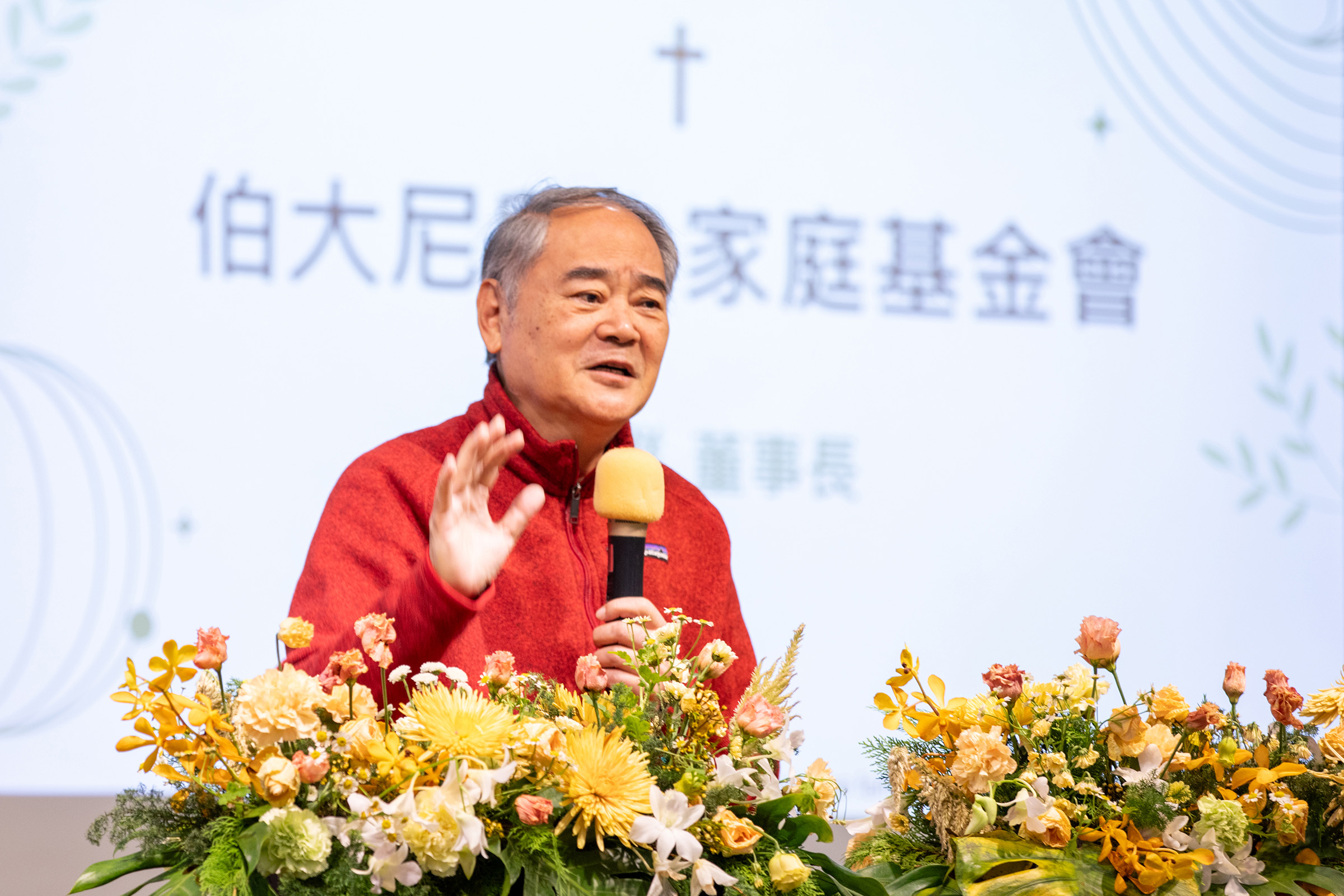伯大尼兒少家庭基金會洪善群長老分享上帝成就的善工，集結號召所有承擔困難和重擔的愛向前行