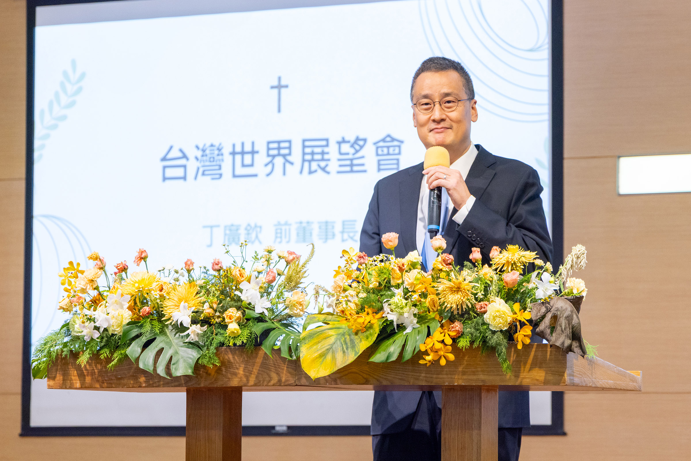 台灣世界展望會丁廣欽董事長分享Bob Pierce 和艾偉德女士一起創立伯大尼的歷史情誼