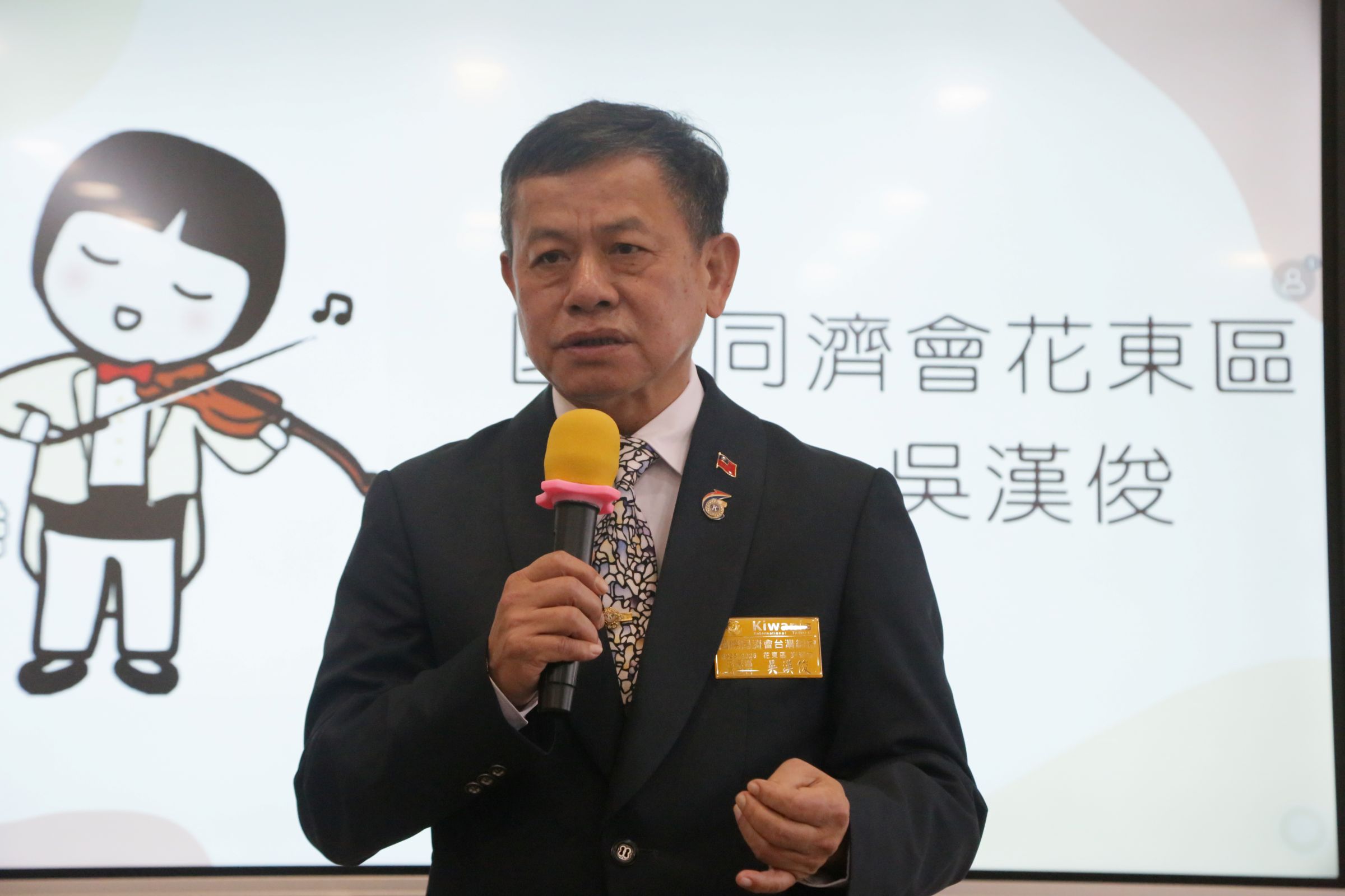 國際同濟會花東區吳漢俊主席發起公益活動，獲得會員熱烈響應