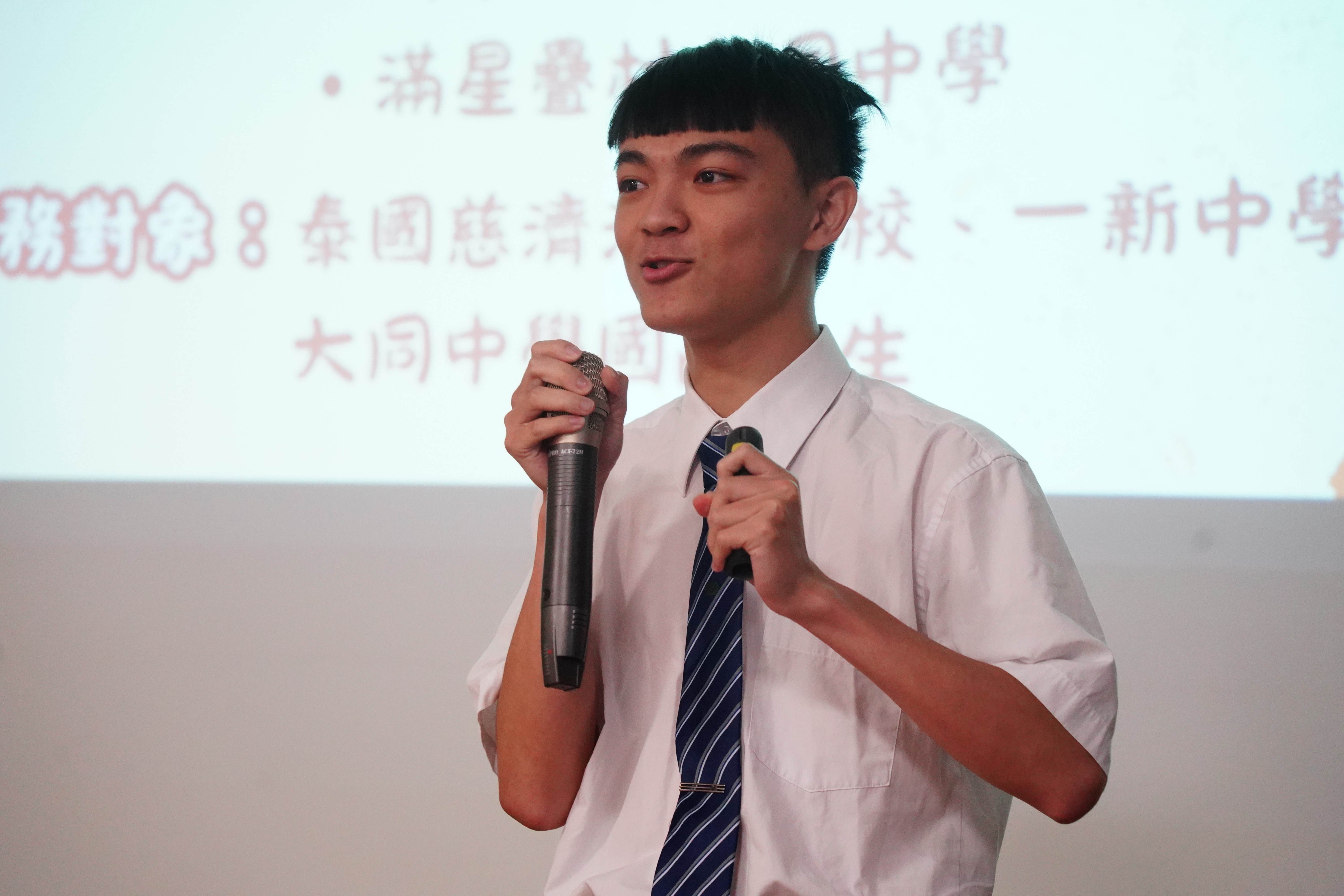 兒家四張淇珉同學分享泰北服務讓他在師培所學到的理論運用在實務中。