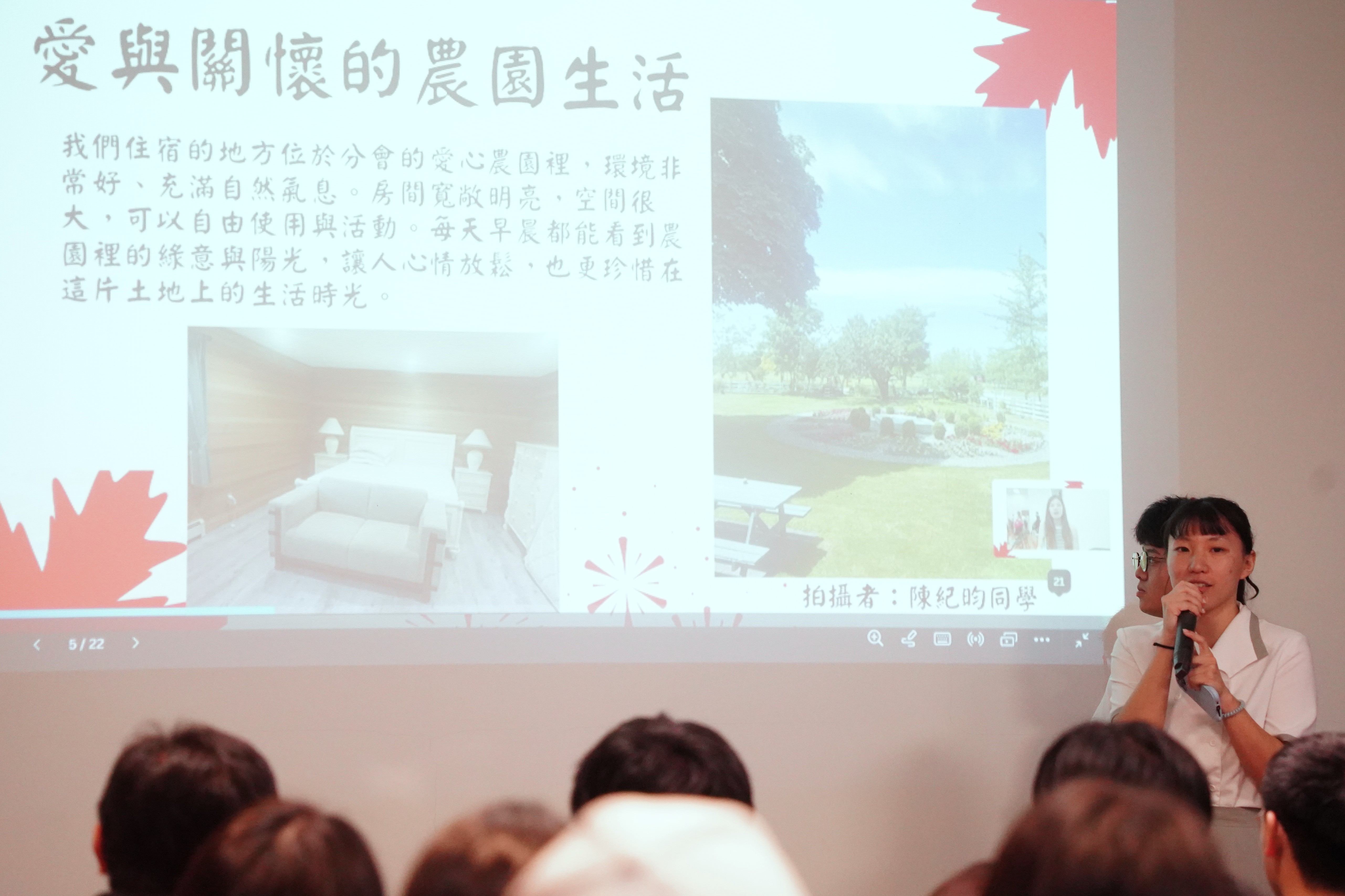 醫管三陳紀昀同學分享華語志工團隊在加拿大服務期間所感受到慈濟人文的氛圍。