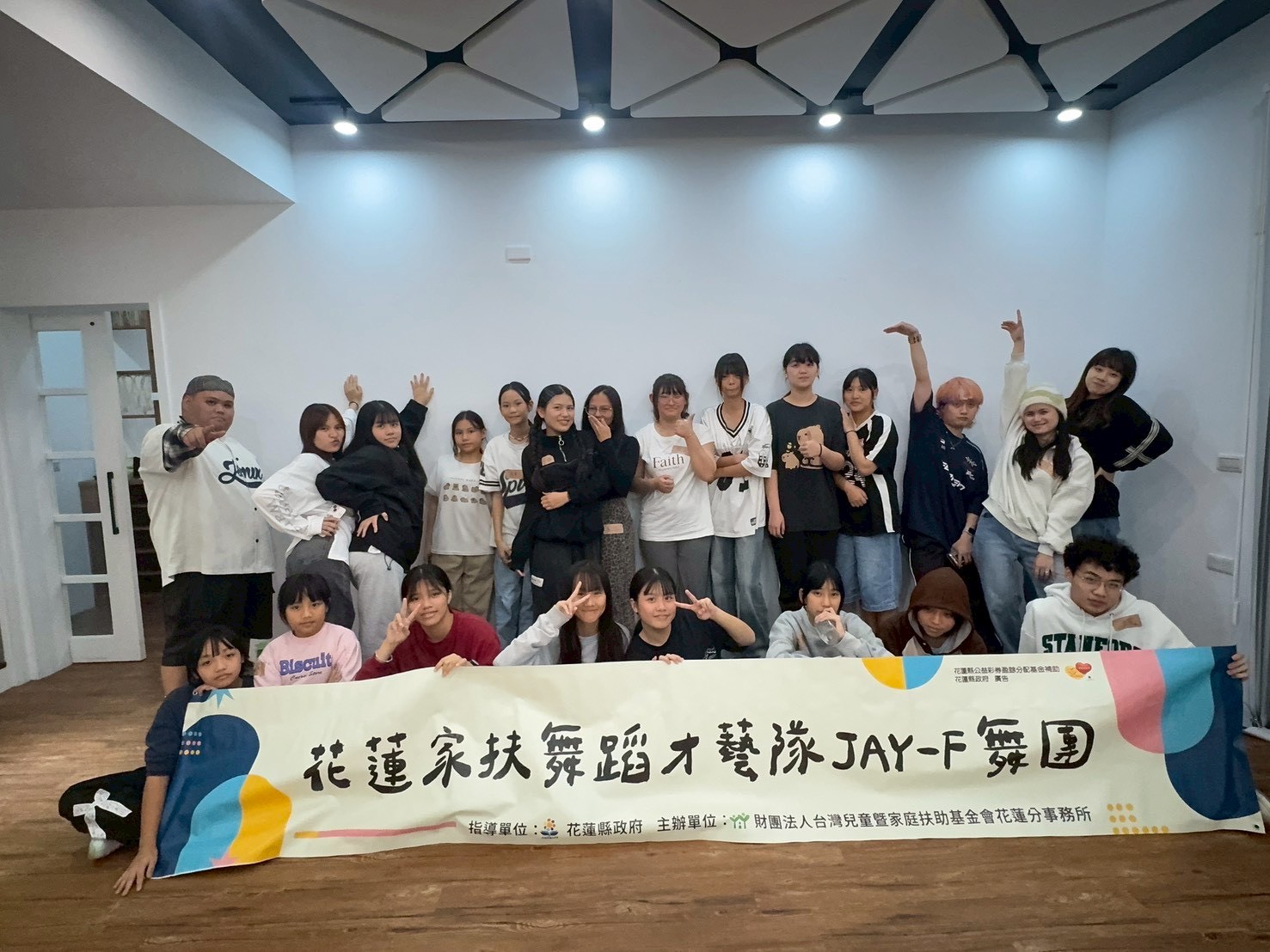 家扶JAY-F舞團與北埔「以馬內利教會」舞蹈班進行共學互動