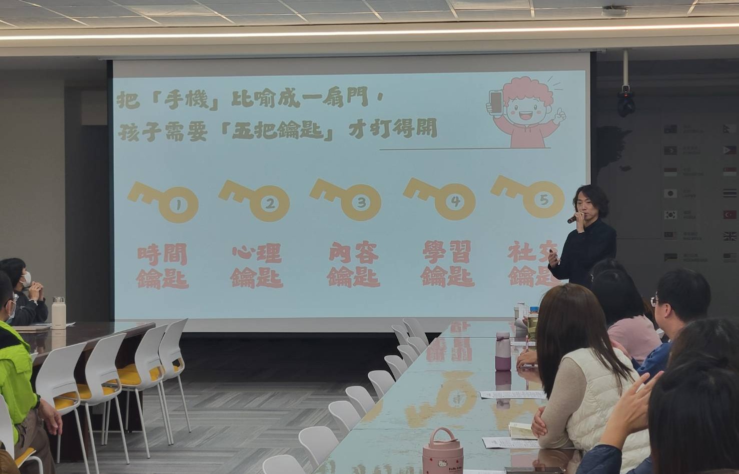 透過五把關鍵鑰匙-「時間、內容、社交、心理、學習」,協助家長判斷孩子是否已經做好準備。