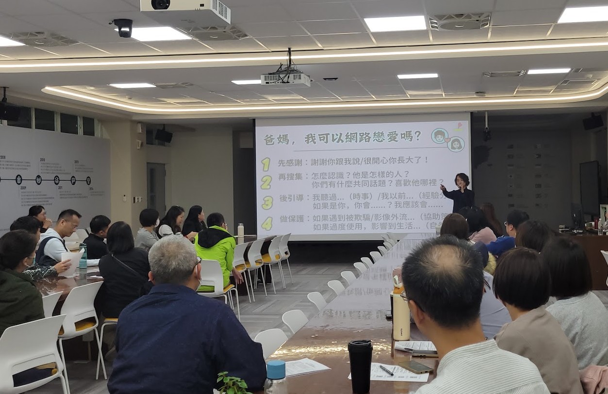 真正的數位教養不是管制,而是同行,陪孩子在實體與虛擬世界中找到平衡,學會健康與科技相處。