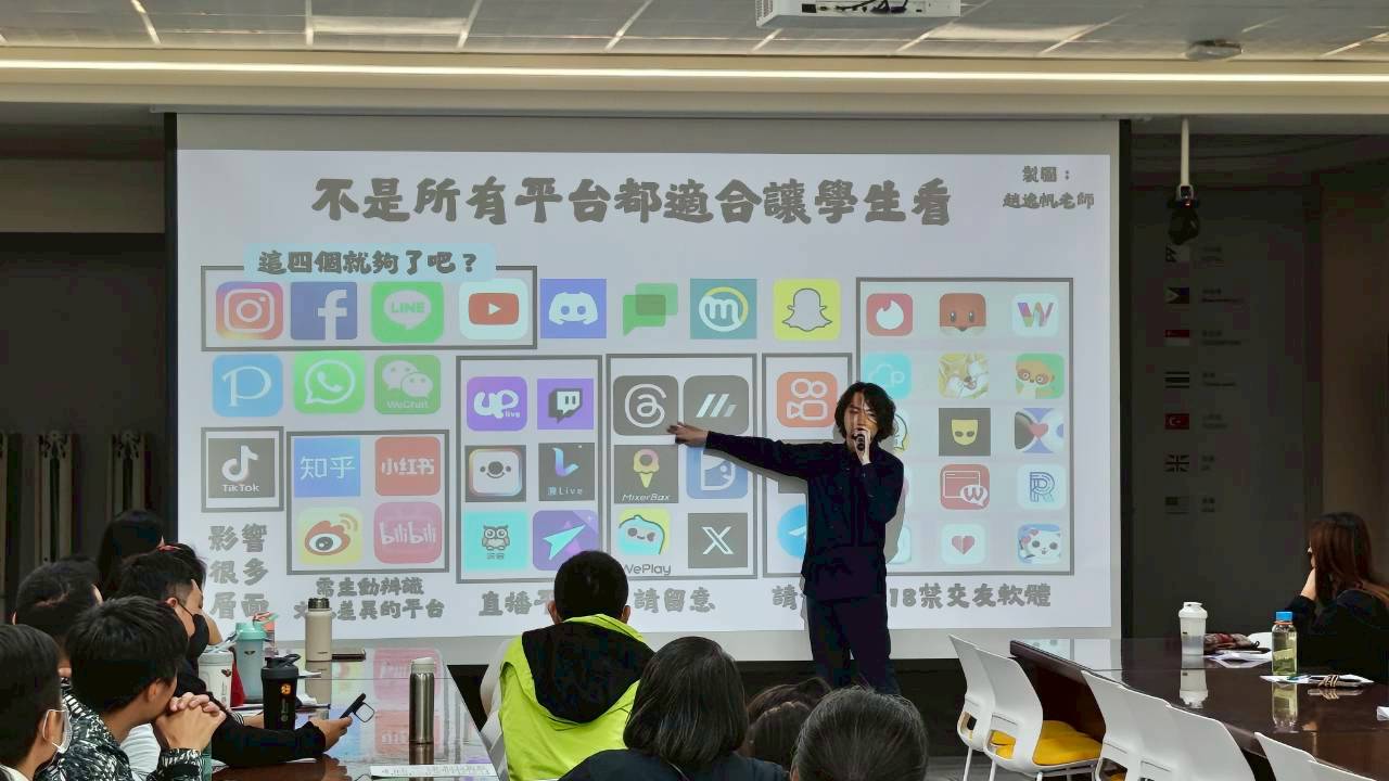 不是所有網路平台都是和孩子,要引導孩子在網路世界中學會守界線、懂得保護自己。