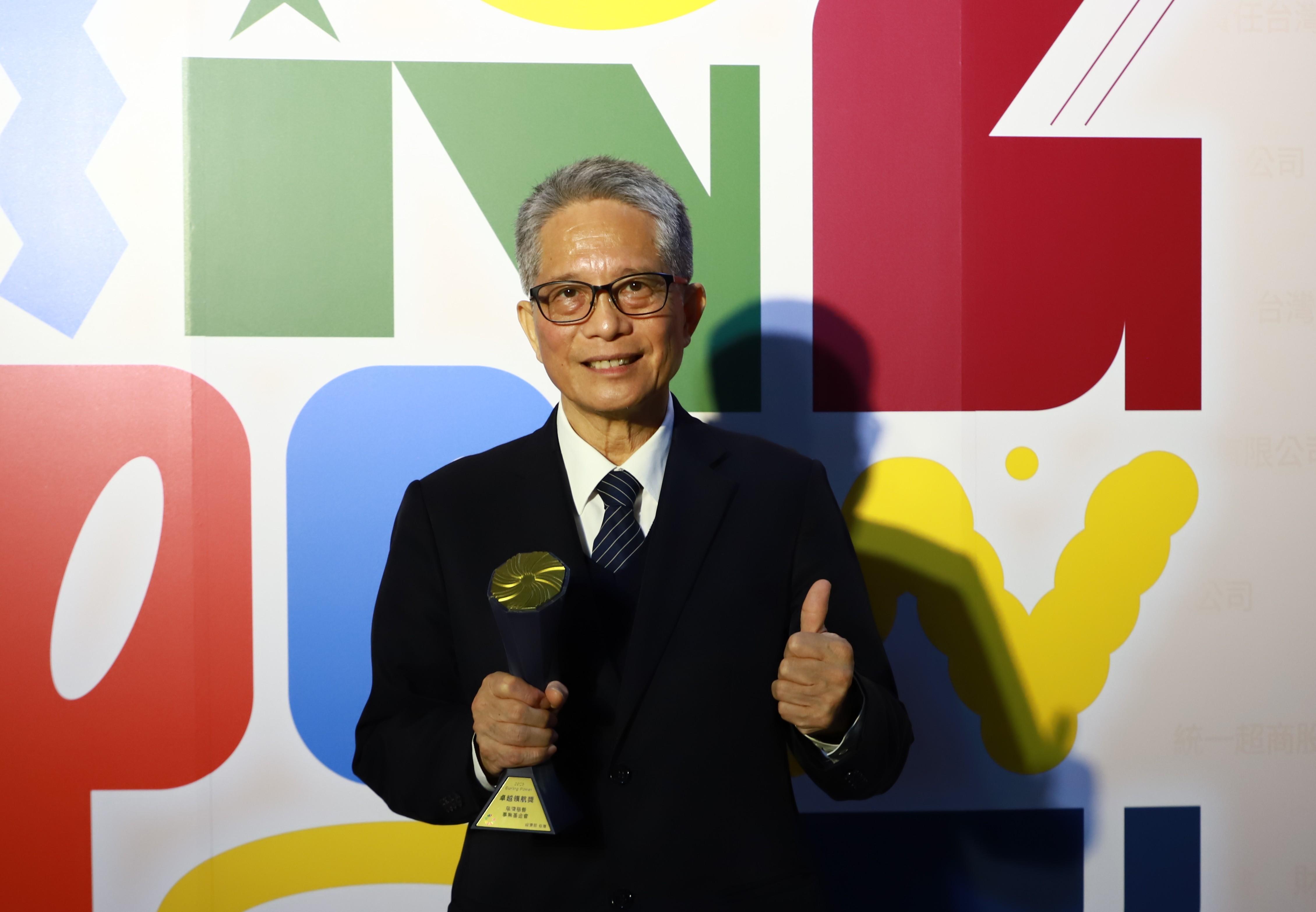 佛教慈濟慈善事業基金會長期推動責任採購,支持社會創新組織,榮獲「114年Buying Power社會創新採購獎項—卓越領航獎」,熊士民副執行長代表出席領獎。
