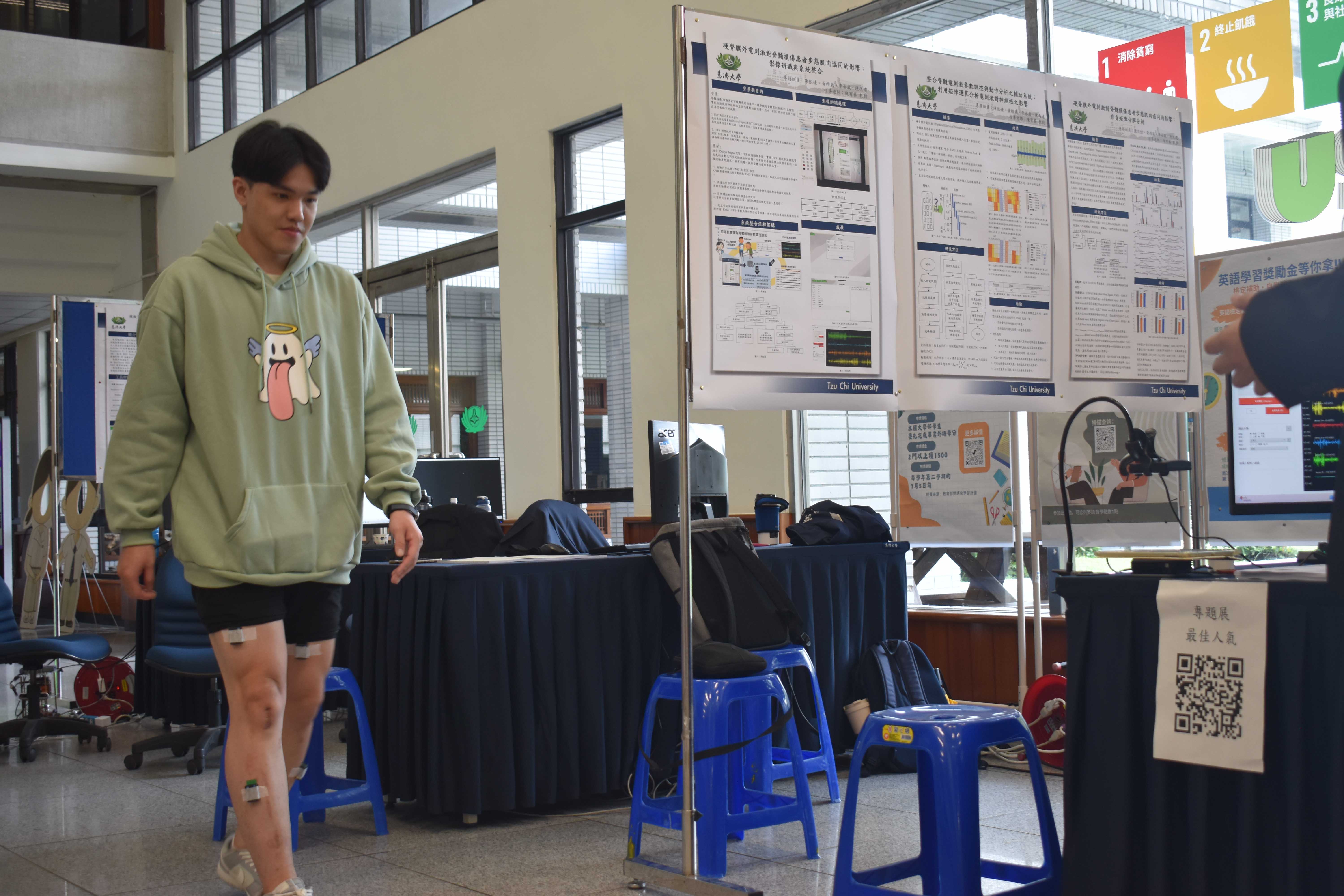 模擬「整合脊髓電刺激參數調控與動作分析之輔助系統」實際狀況。