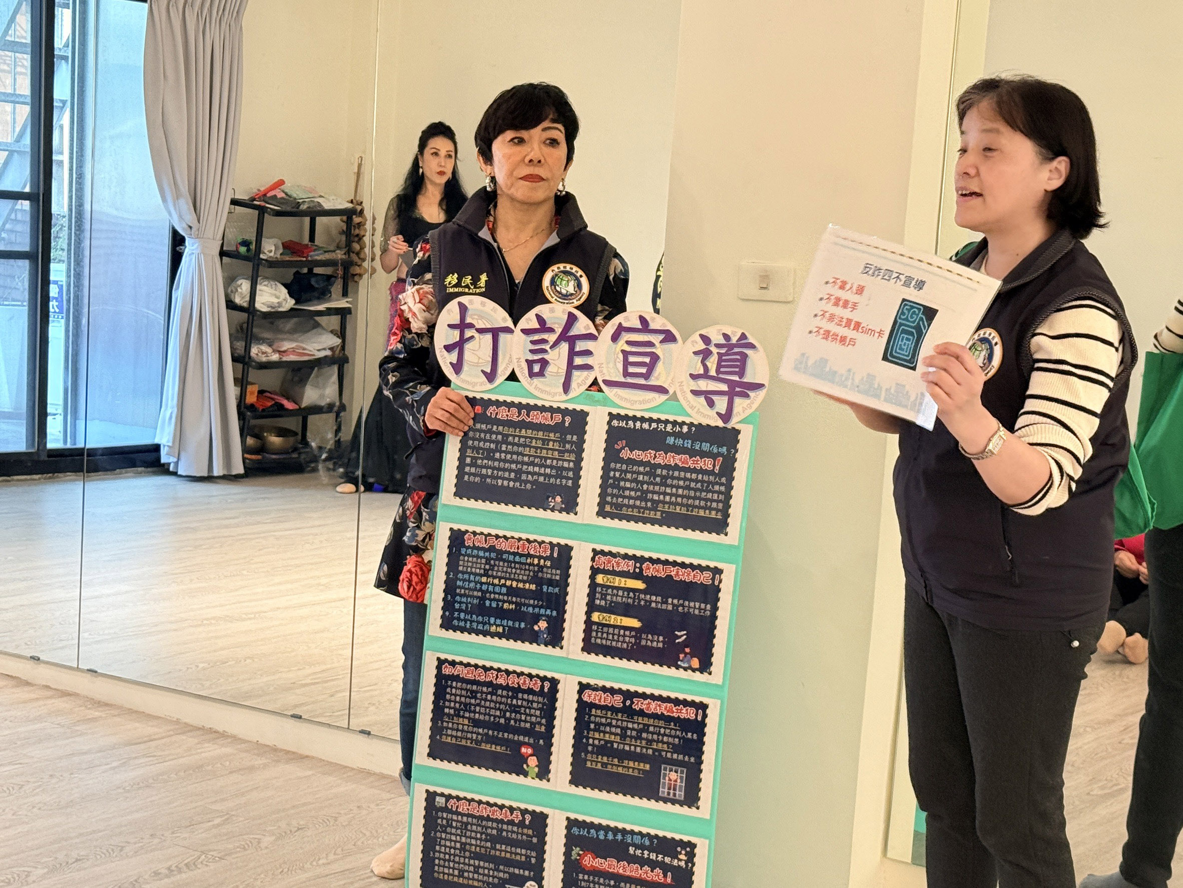 移民署基隆市服務站項新住民學員進行「打詐四不」宣導。