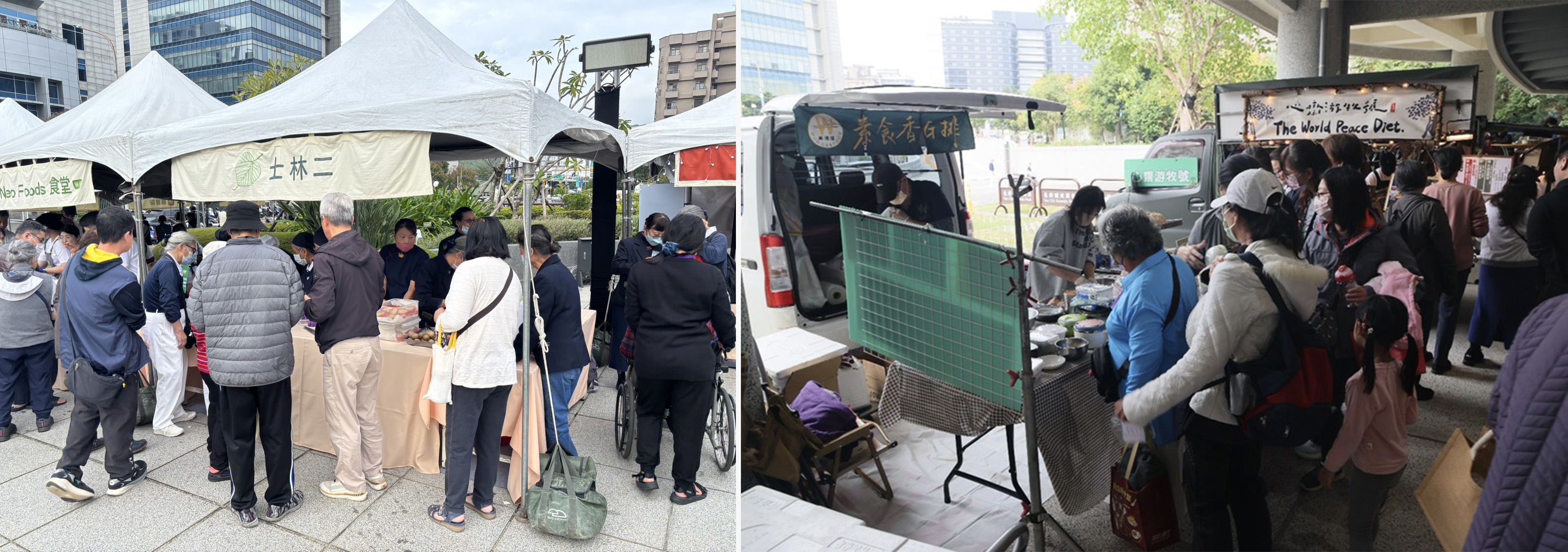 (圖左)來自士林、北投、淡水、關渡等地的社區志工也熱情參與,親手製作傳統風味餐點,將地方情感與飲食文化融入市集中,讓美味更添人情味。(圖右)關渡人文藝術週「蔬食市集」邀請超過三十個臺灣用心經營的蔬食品牌,集結來自世界各地的餐飲,中西式口味樣樣俱全。