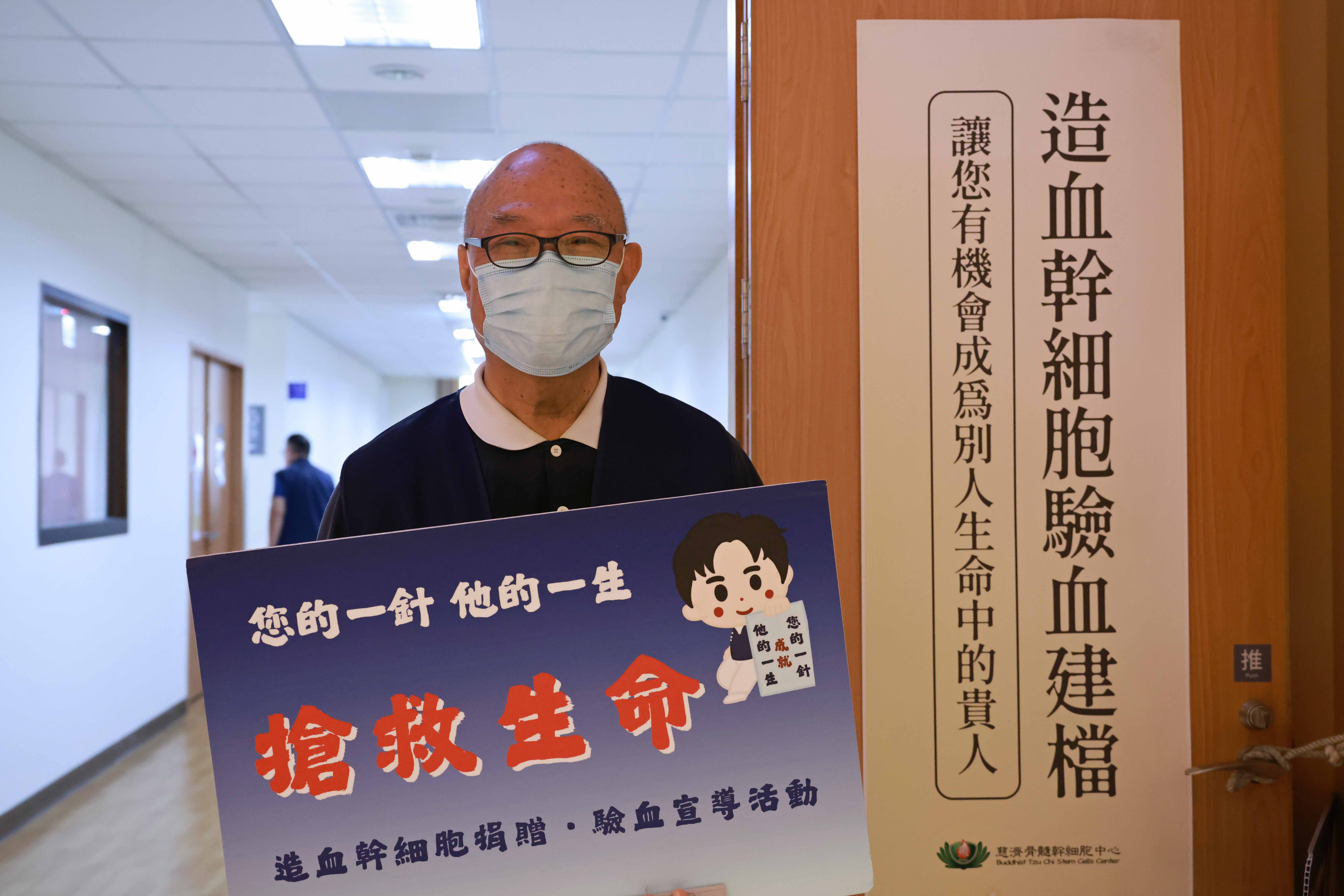 透過「愛髓時都在」的宣導,社會大眾得以理解建檔的重要性,今年特別設計融入超人圖案的舉牌,傳達「挽袖建檔,不需披風,也能成為拯救生命的超人」。