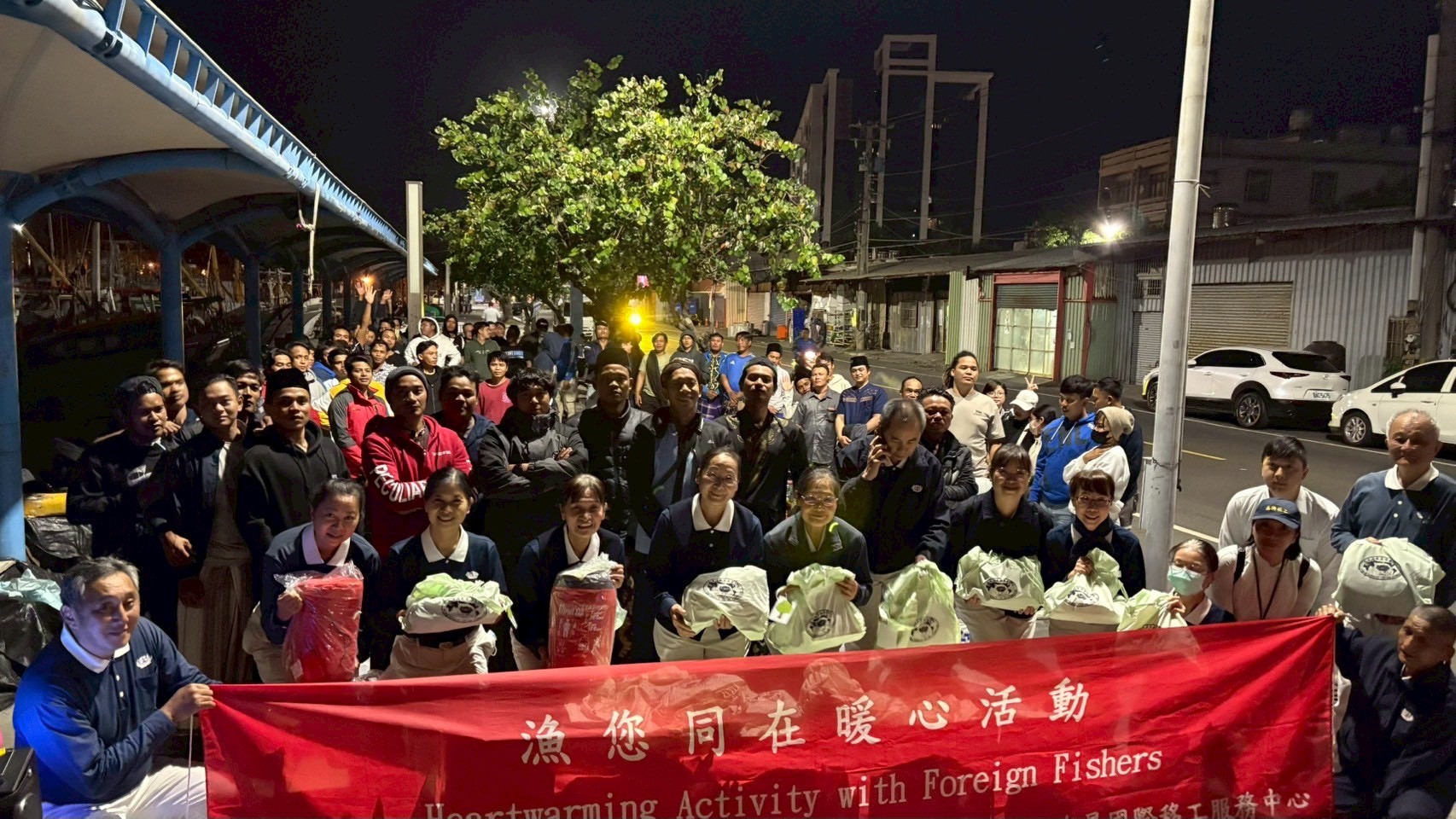 由慈濟基金會主動籌辦,結合「財團法人天主教社會慈善福利基金會附設海星國際服務中心」的協力,為在港邊工作的外籍漁工送上禦寒衣物與盥洗用品。
