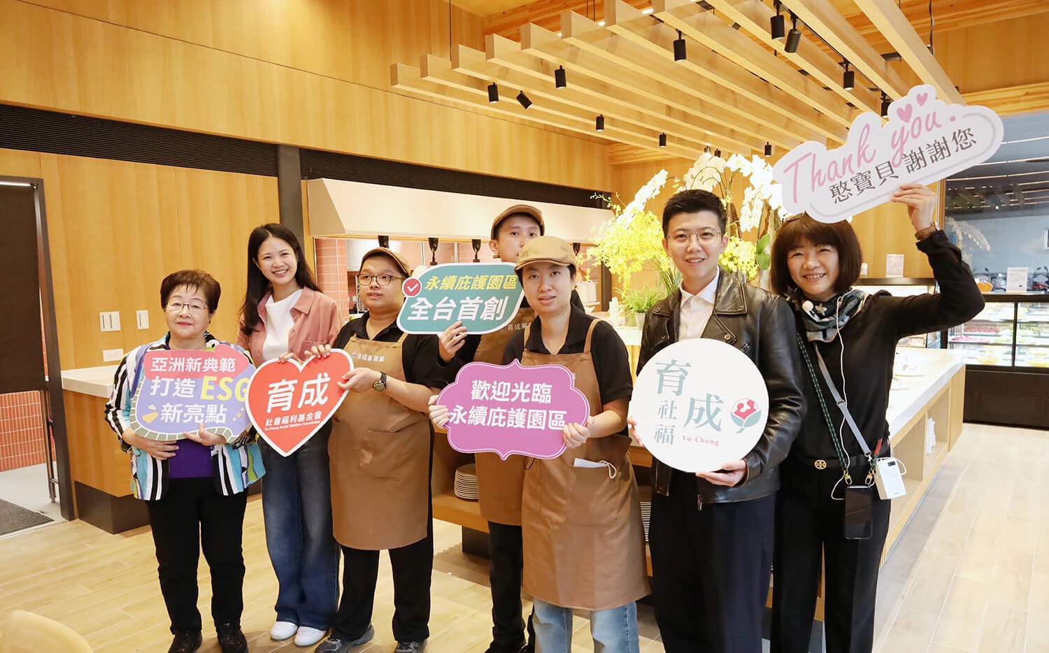 育成社福創會董事長陳節如(左1)議員林亮君(左2)議員苗博雅(右2)總經理吳幸芳(右1)及憨寶貝。
