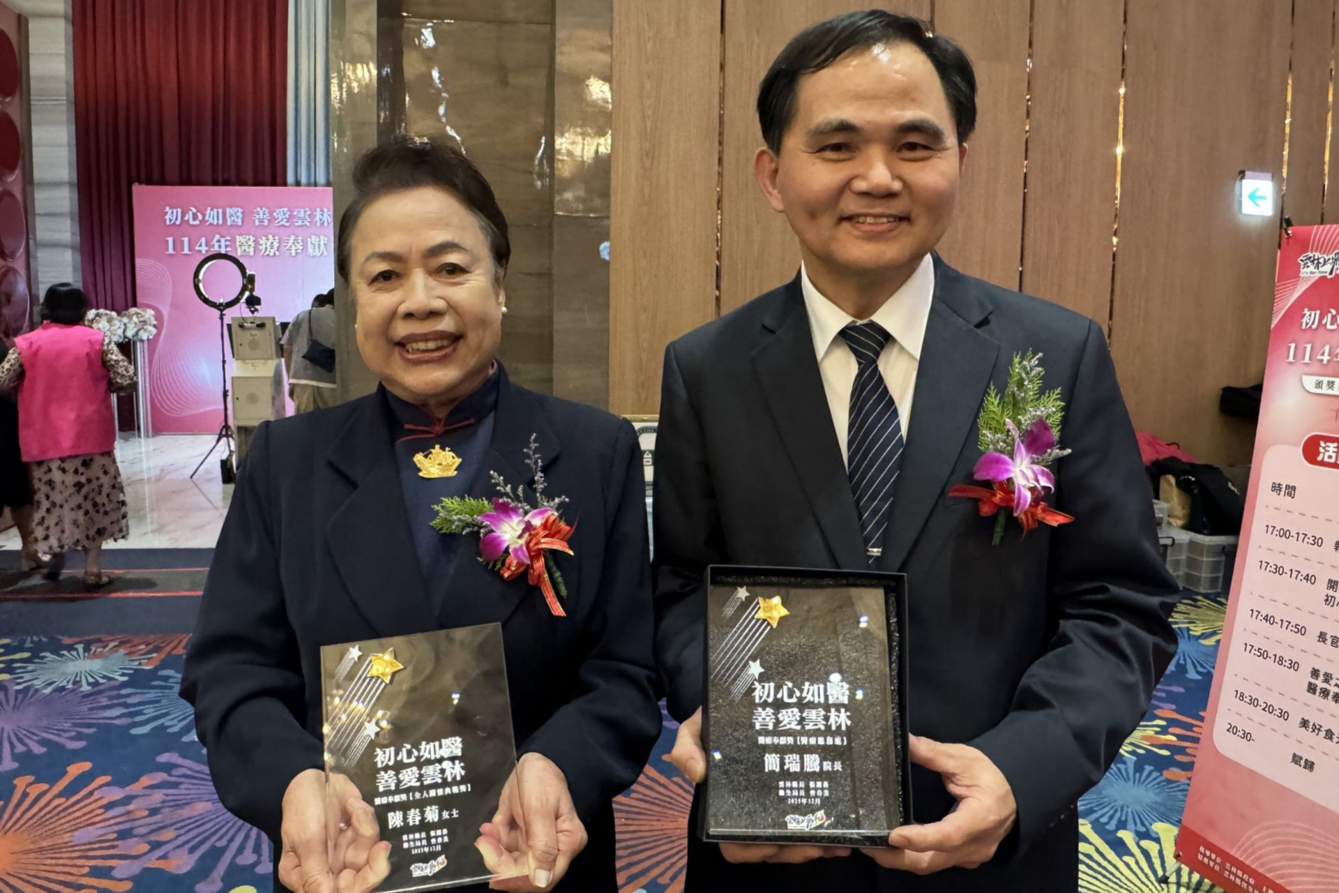 斗六慈濟簡瑞騰院長(右)、慈濟志工陳春菊分獲雲林醫療服務奉獻獎及全人關懷典範獎