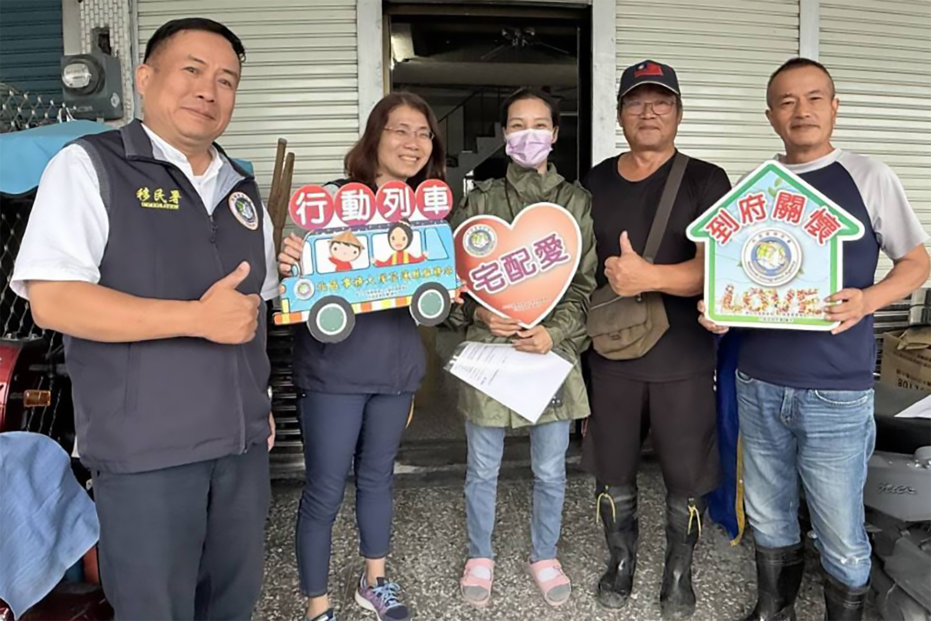 前往光復鄉大同村探視受災的新住民陳女士一家
