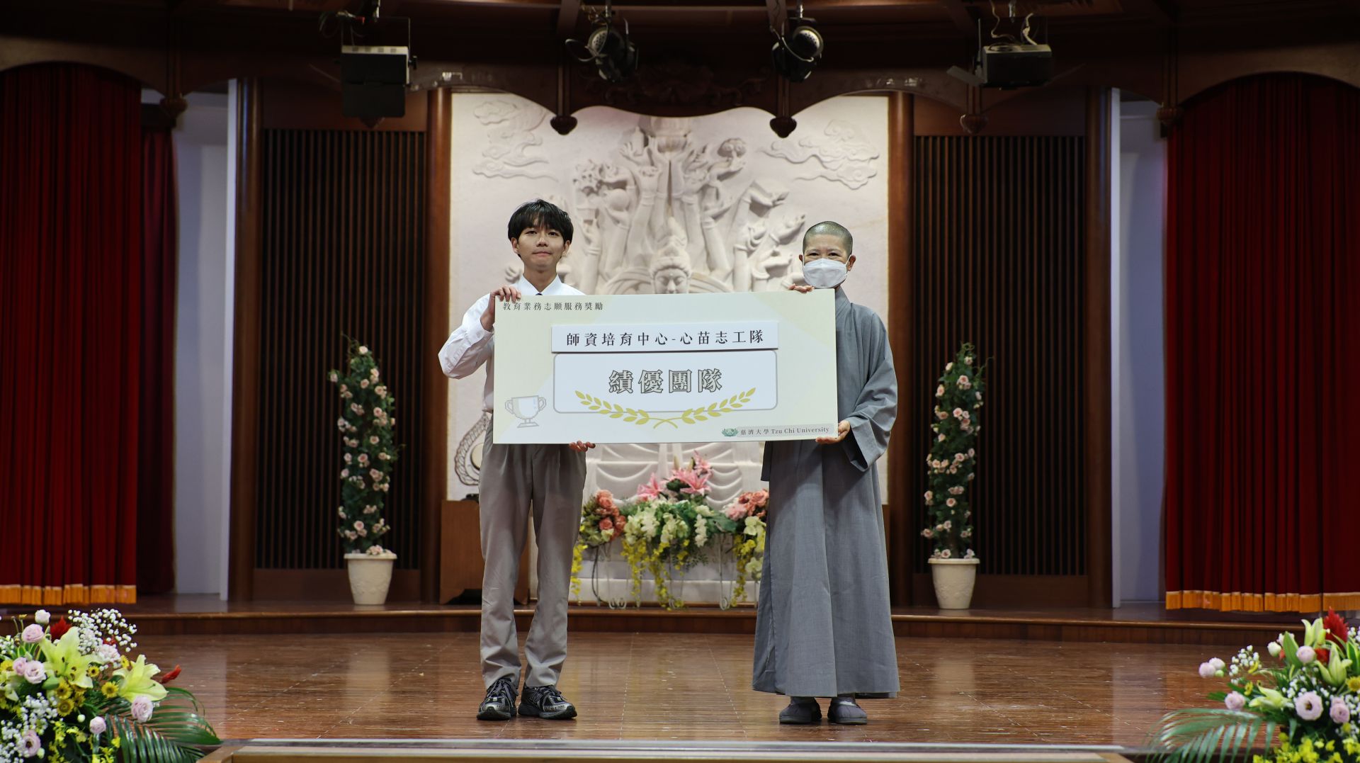 師資培育中心-心苗志工隊榮獲114年度教育部青發署「教育業務志願服務獎勵」績優團隊