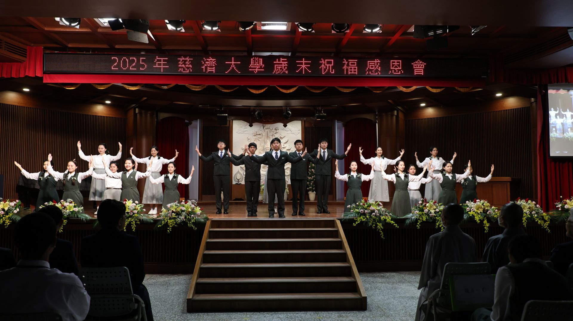 學生手語演繹