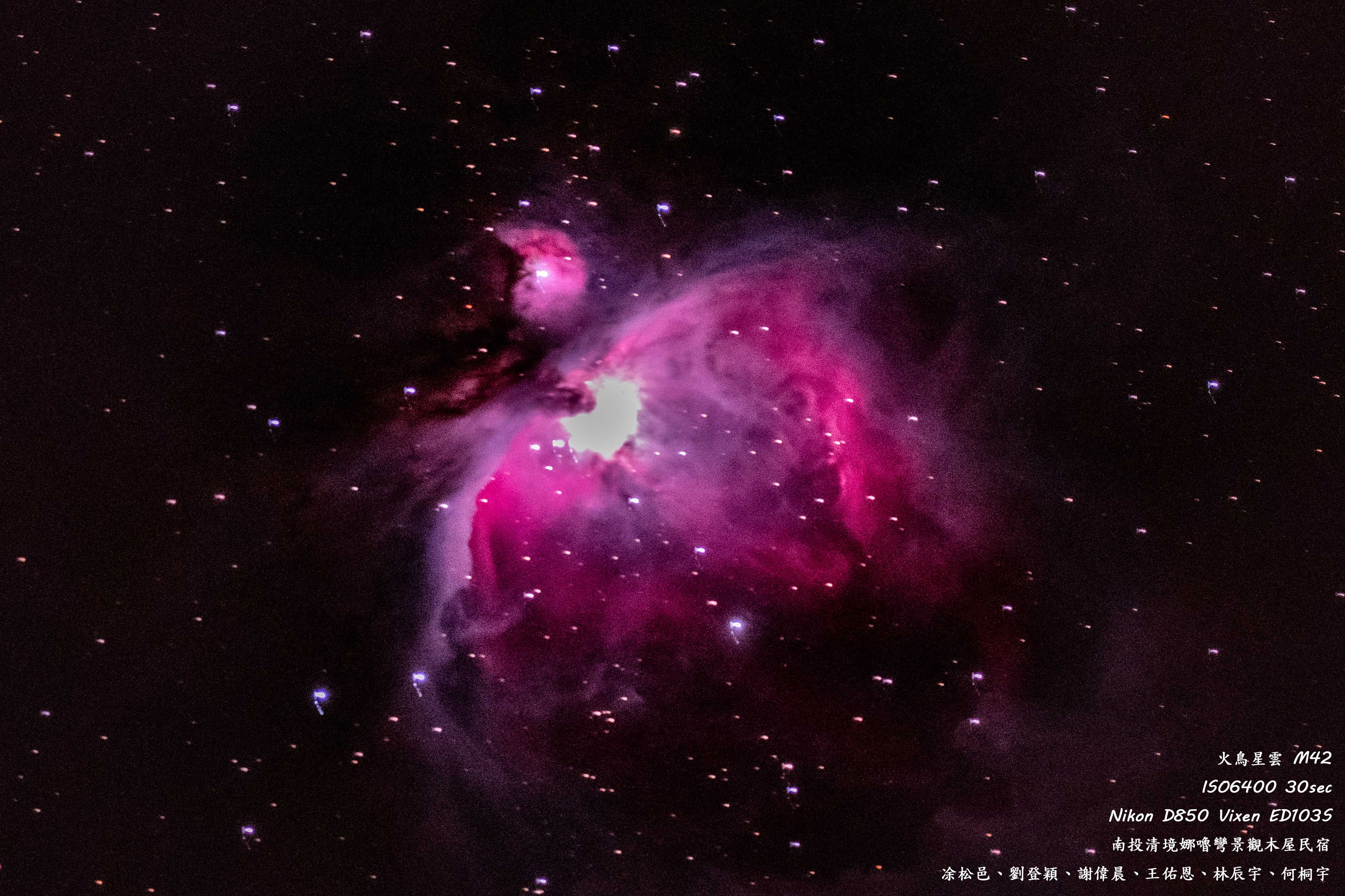 火鳥星雲一隻紅色火鳥悄然展翼。由 M42 與 M43 組成的獵戶座星雲,頭與身相互輝映,炙熱的氫氣雲映照出新生恆星的光芒。