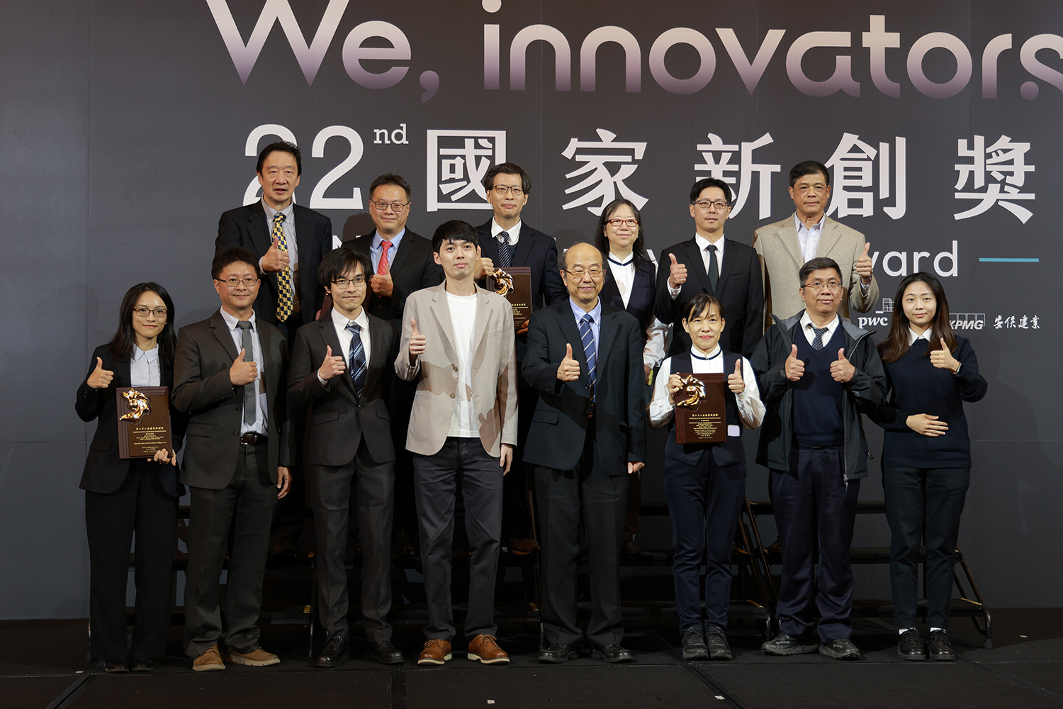 副院長何宗融與中西醫合療研究發展中心團隊,包含慈濟大學耿念慈博士(前排右三)、劉威忠(前排右二)等,以「具螢光可追蹤與抗菌再生功能之多聚體生醫材料」榮獲國家新創獎。