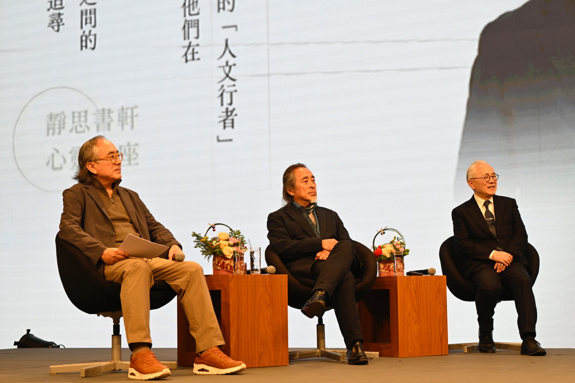 姚家三兄弟講座。左起:姚仁喜、姚仁祿、姚仁恭