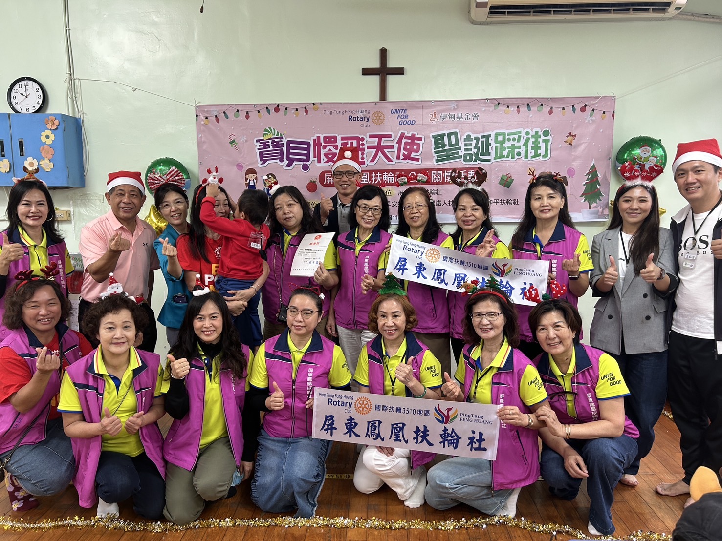 連續多年支持中心的國際扶輪3510地區屏東鳳凰扶輪社參與活動