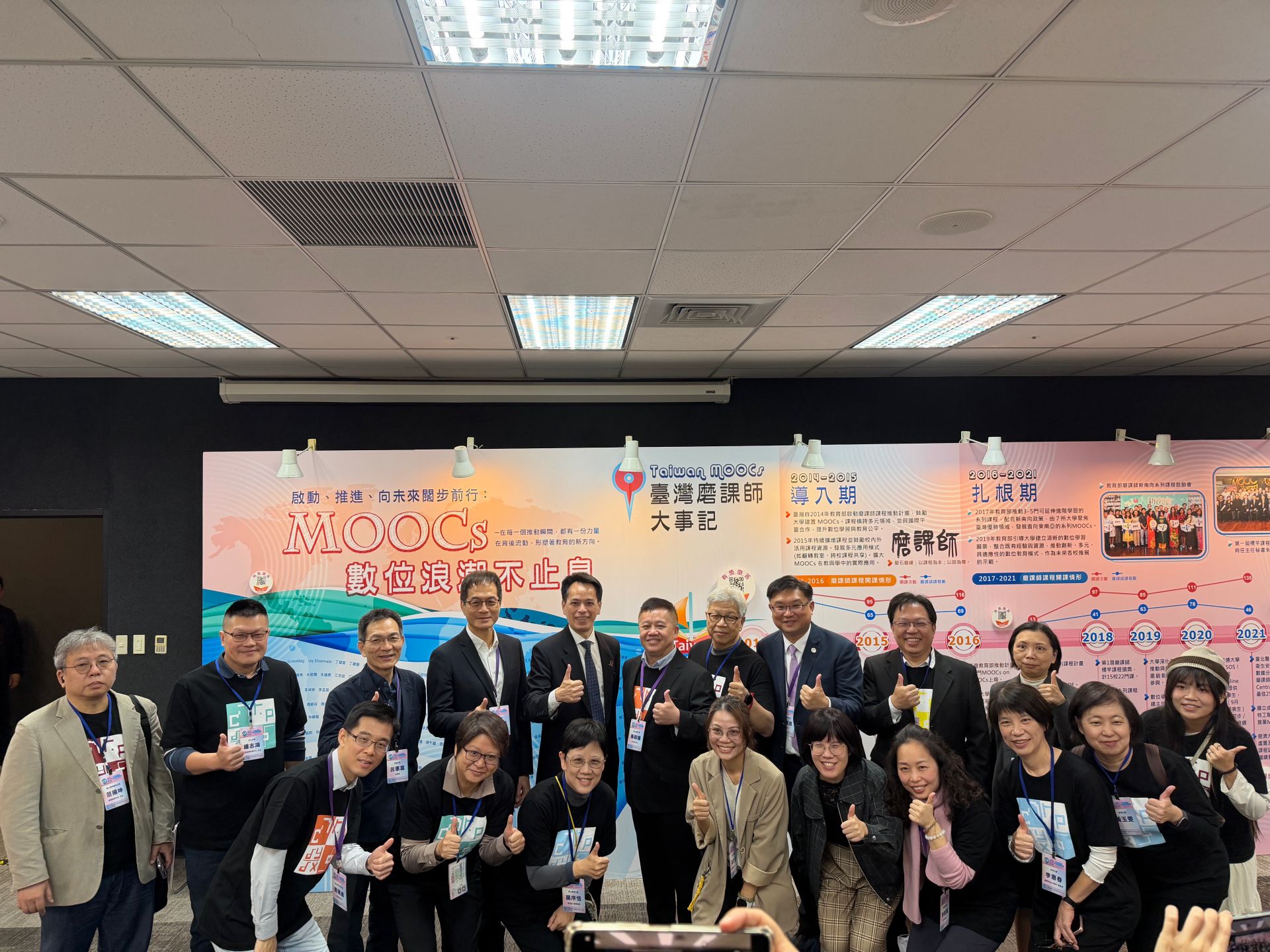 教育部資科司邱仁傑副司長親自蒞臨成果展,肯定各校在教學創新、平台應用與數位學習
