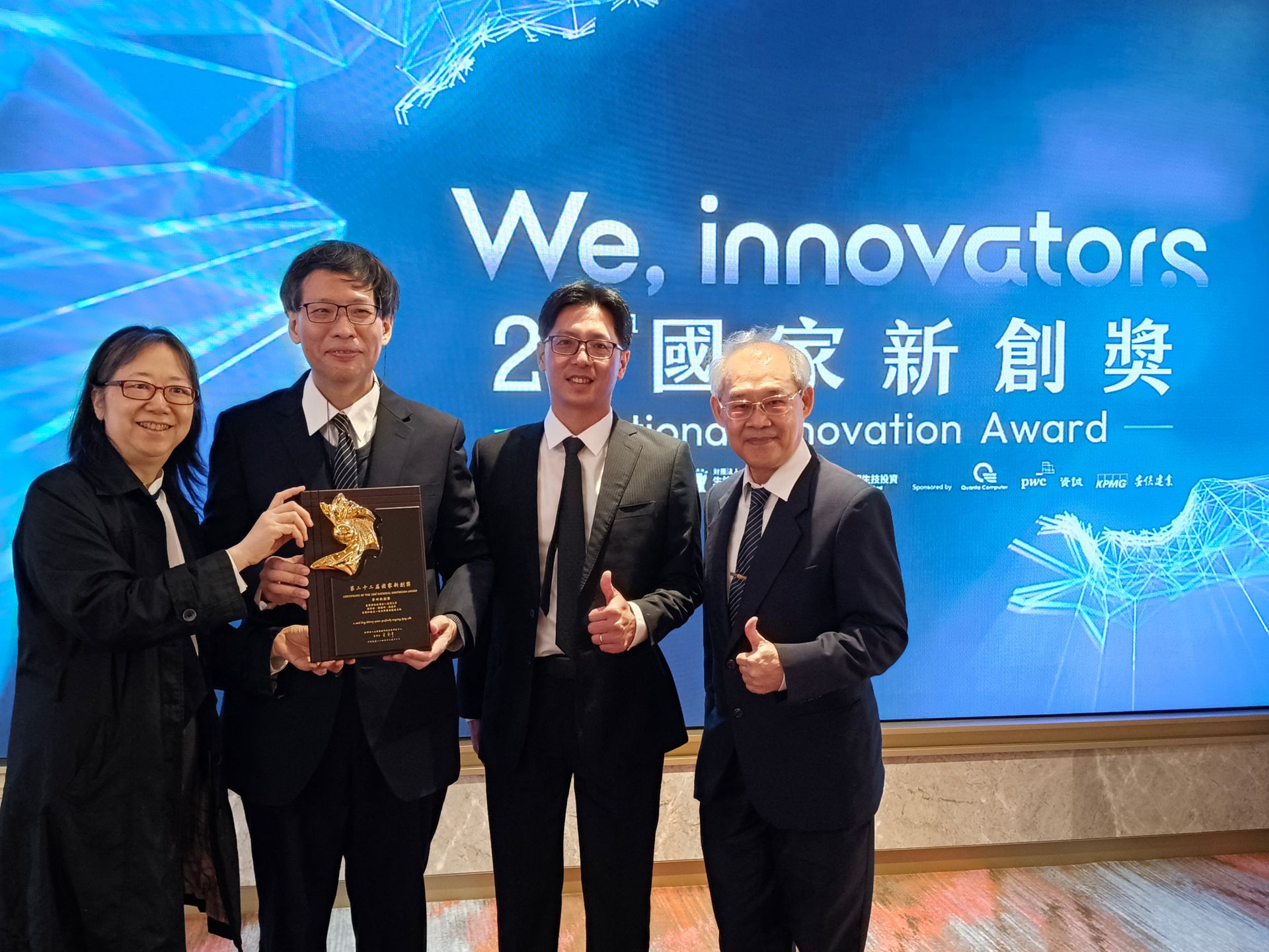 慈濟大學研發能量再次受到肯定!