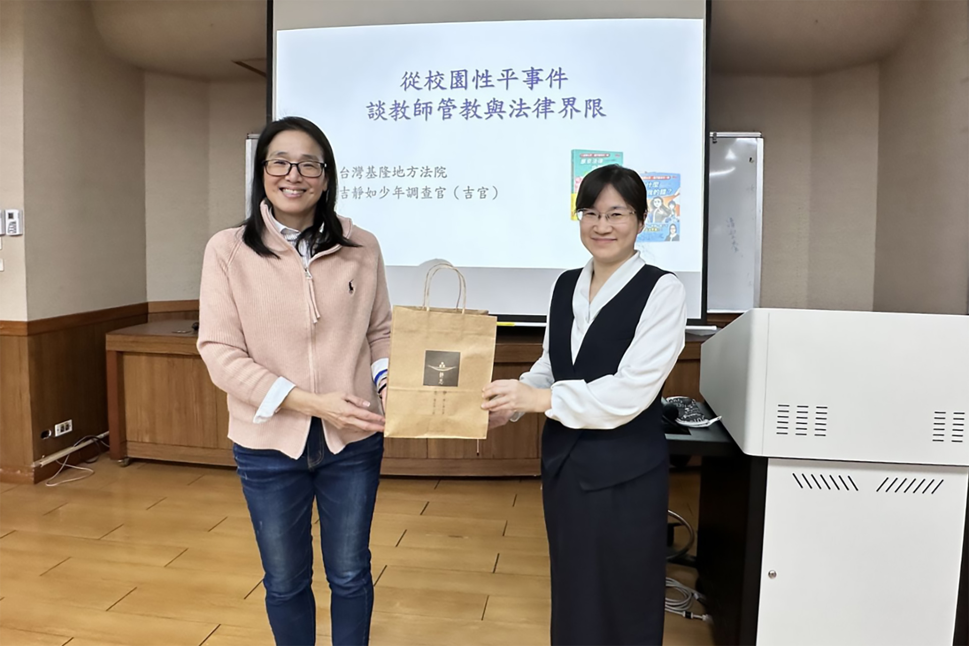 感謝吉官以其逾二十年的實務經驗,帶領教職同仁直視當前青少年犯罪與校園性平事件急遽變化的實務現況,深化校園防制與應對能力。
