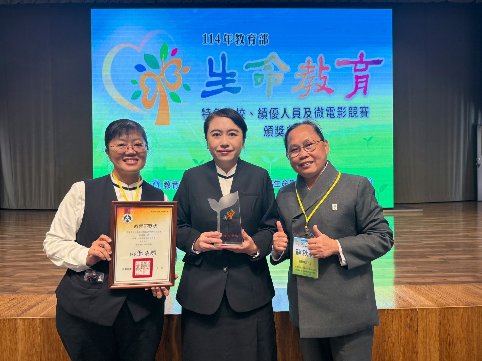 廖逸貞校長表示:透過生命教育讓孩子知道什麼是正確的人生觀與方向