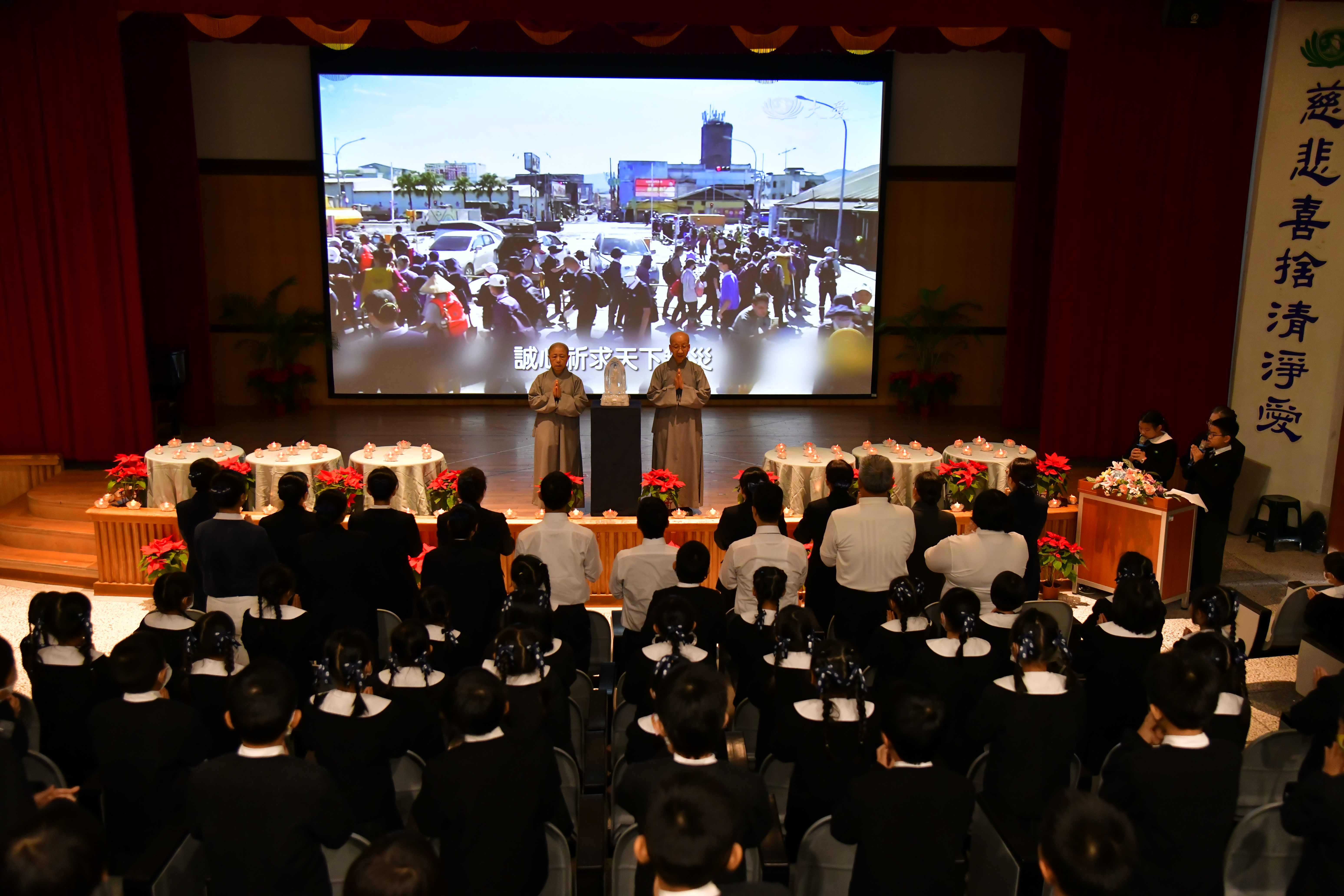 在德昕師父、德宛師父、德宸師父、德勁師父蒞臨祝福下,近1100位師生互道感恩與祝福