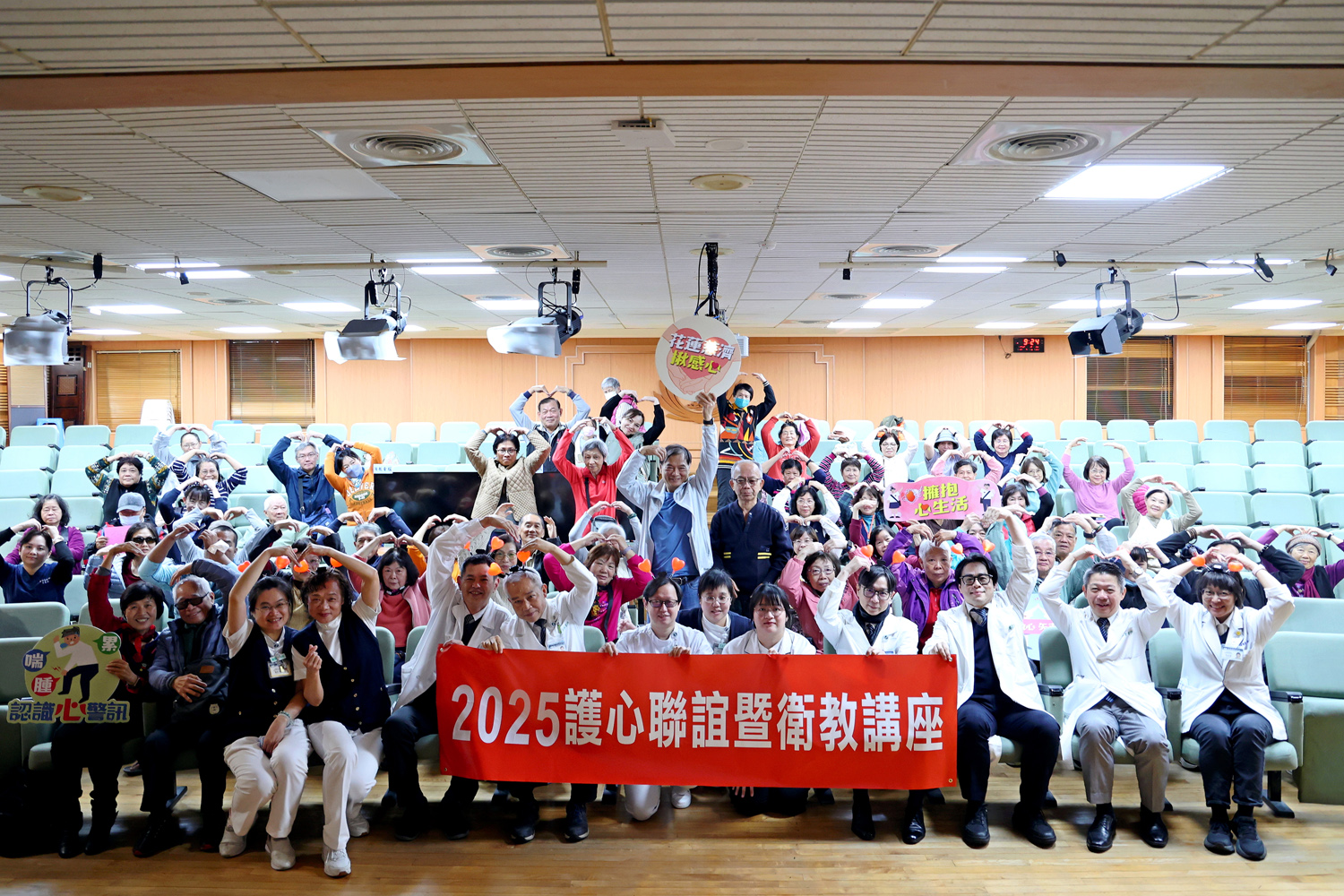 心血管疾病長年高居臺灣國人十大死因前三名,為守護花東地區病人健康,花蓮慈濟醫院於12月27日舉辦「心臟衰竭與冠心病病友關懷聯誼與健康講座」,邀集超過50位病友齊聚一堂。