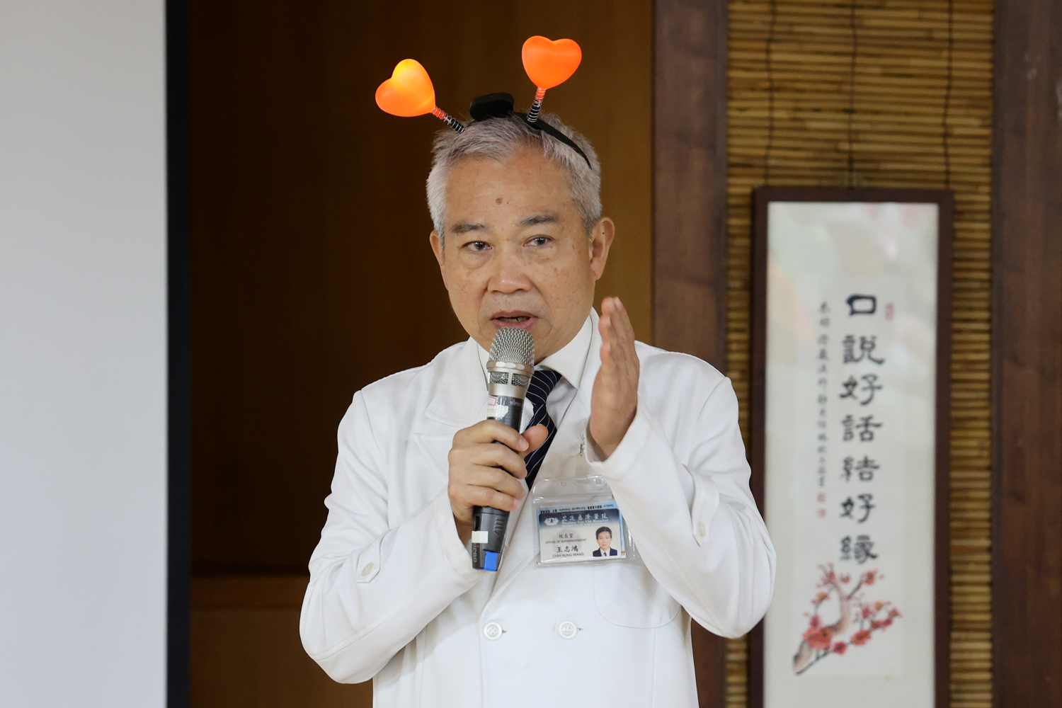 副院長王志鴻指出,花蓮慈院已通過醫策會「冠狀動脈疾病」與「心臟衰竭」疾病認證,醫療品質不遜於西部醫學中心,花蓮慈院更聘有專業疾病管理師,確保病人在出院後不會無依無靠。