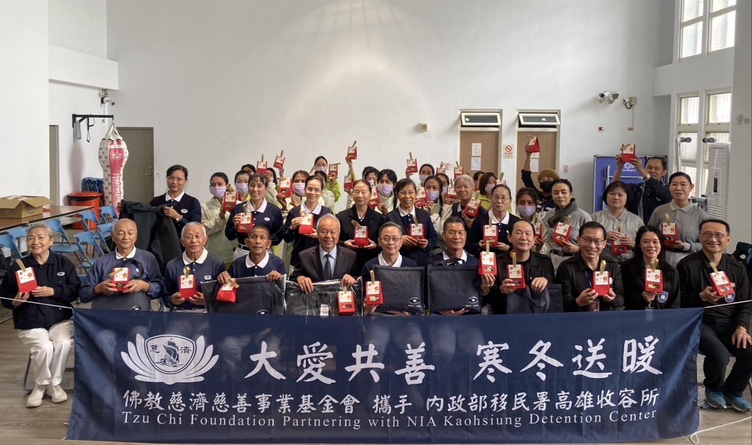 歲末年終,正是感恩與祝福的時刻。內政部移民署南區事務大隊高雄收容所攜手慈濟基金會,12月29日上午舉辦「大愛共善‧寒冬送暖」活動。