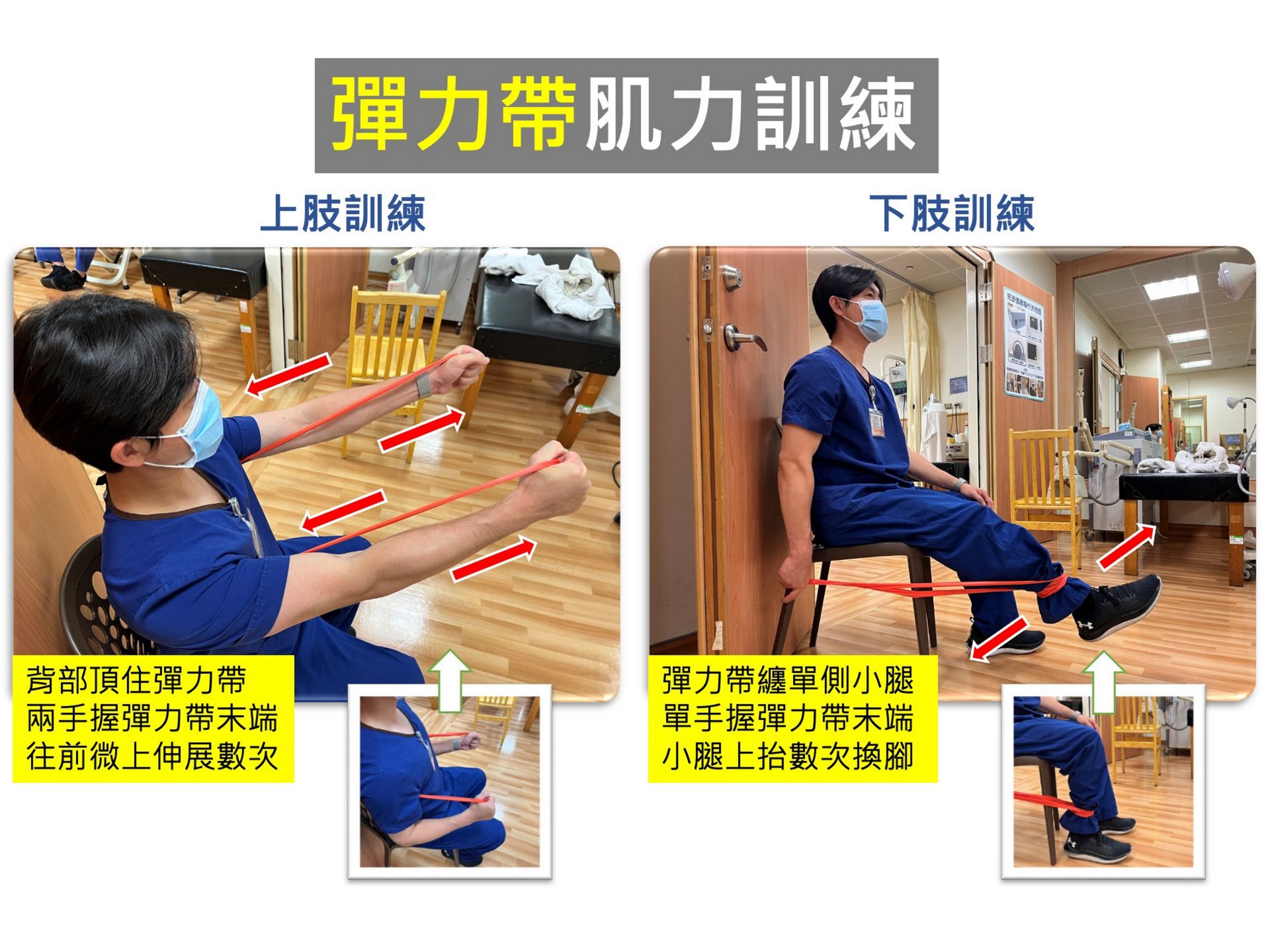 長輩肩關節運動。
