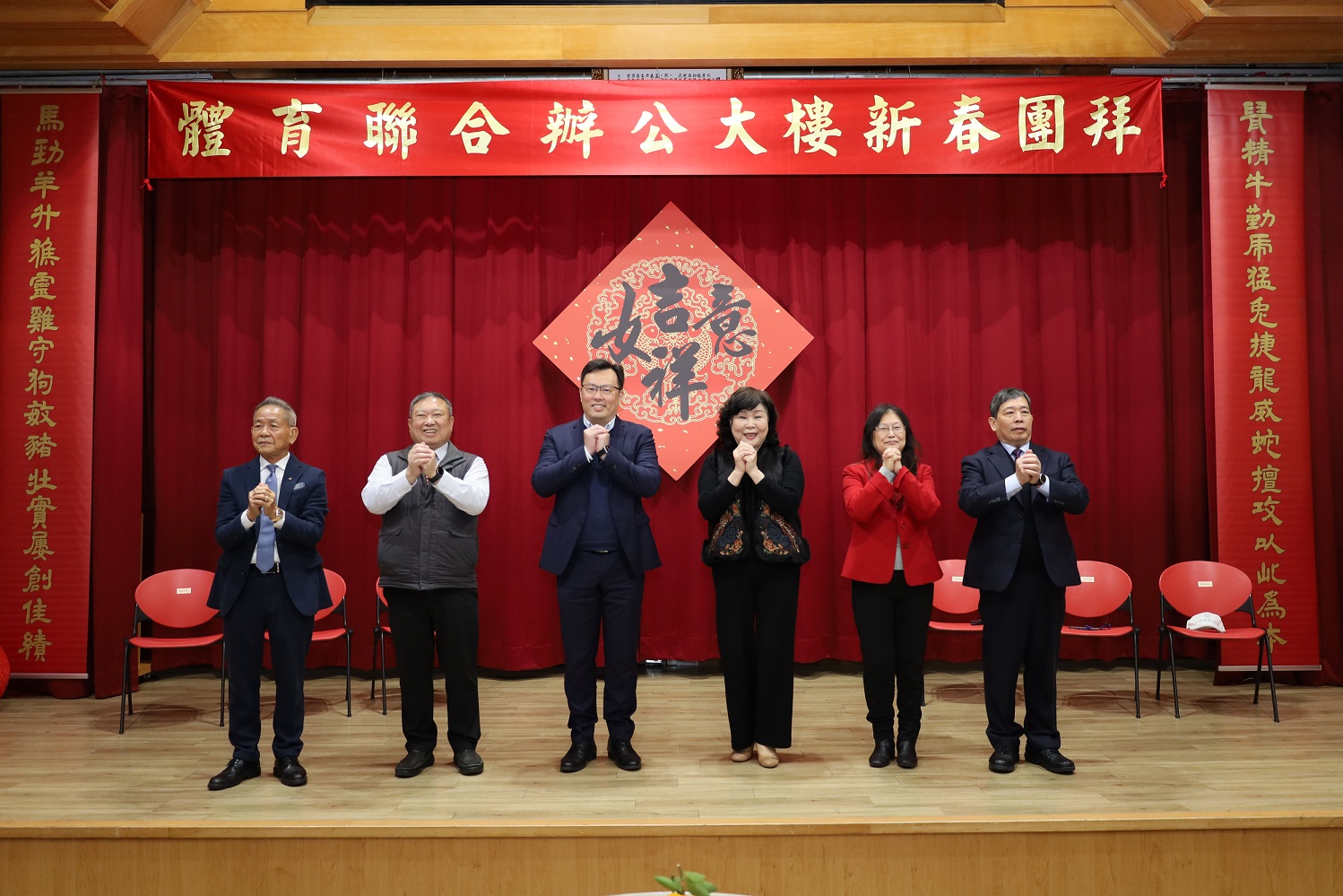 體育署鄭世忠署長(左3)、中華奧林匹克委員會林鴻道主席(左2)、中華民國體育運動總會葉政彥會長(左1)、中華帕拉林匹克總會穆閩珠會長(右3)、中華民國大專院校體育總會王淑音會長(右2)及中華民國高級中等學校體育總會胡劍峯會長(右1)向大家拜年,期許今年持續繳出亮麗的成績。
