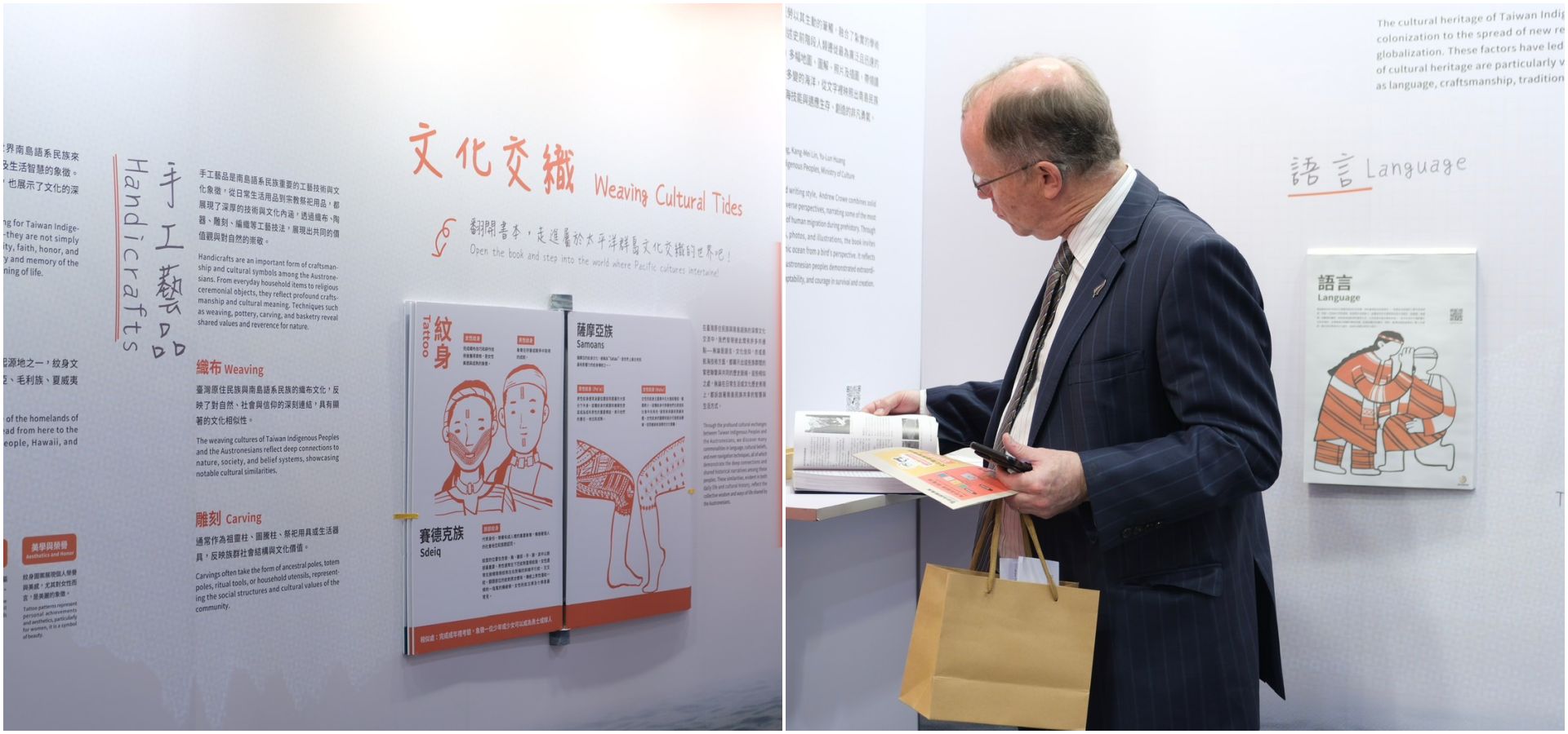 「洋流記憶─太平洋文化的交織與延續」書展展場,民眾參展。