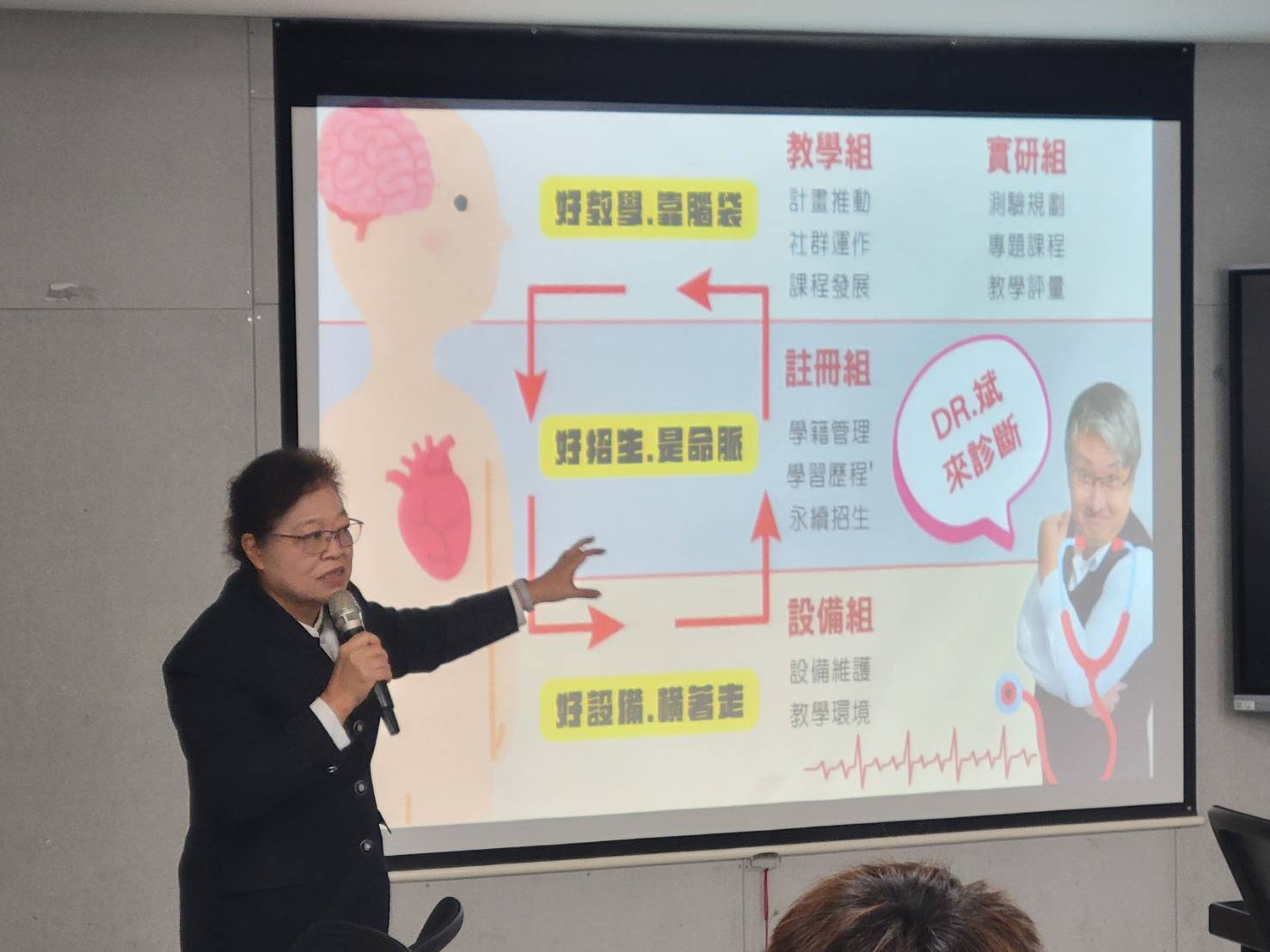 緊密協作為學生打造更優質的學習環境