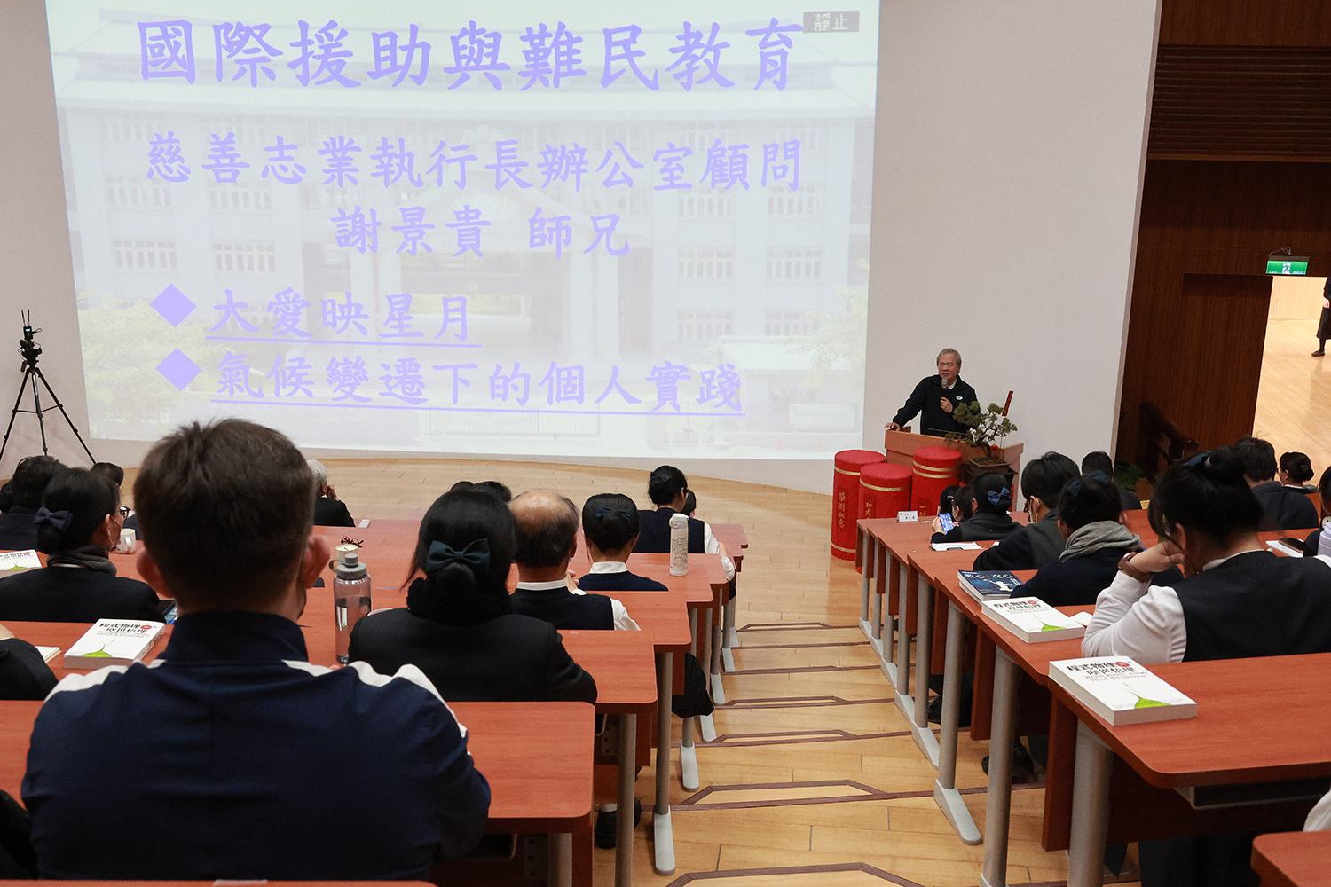 慈濟志工謝景貴師兄分享國際援助及氣候變遷，呼籲大家響應慈善及環保行動。陳天和攝