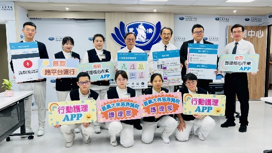 醫療照護新境界–智慧創新行動護理APP-團隊照片