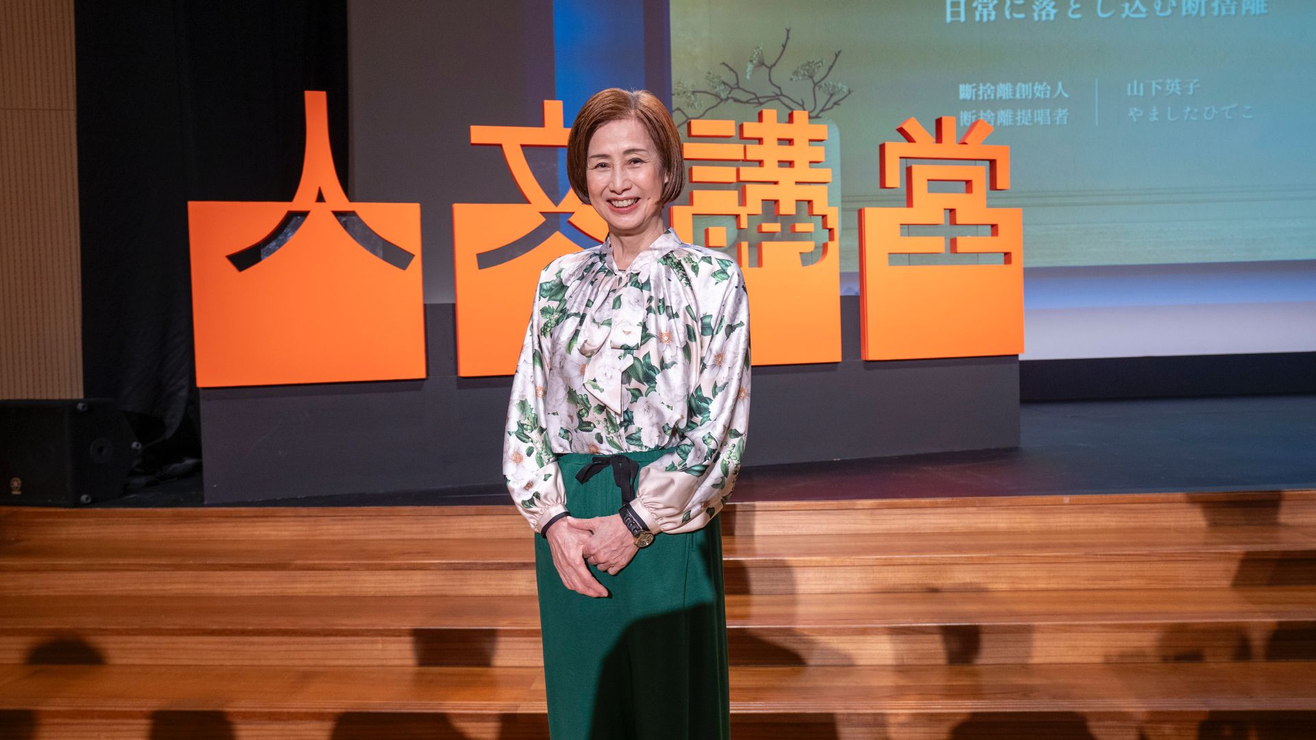 山下英子出版過許多斷捨離書籍,許多人現場請購取得親筆簽名與合影留念。