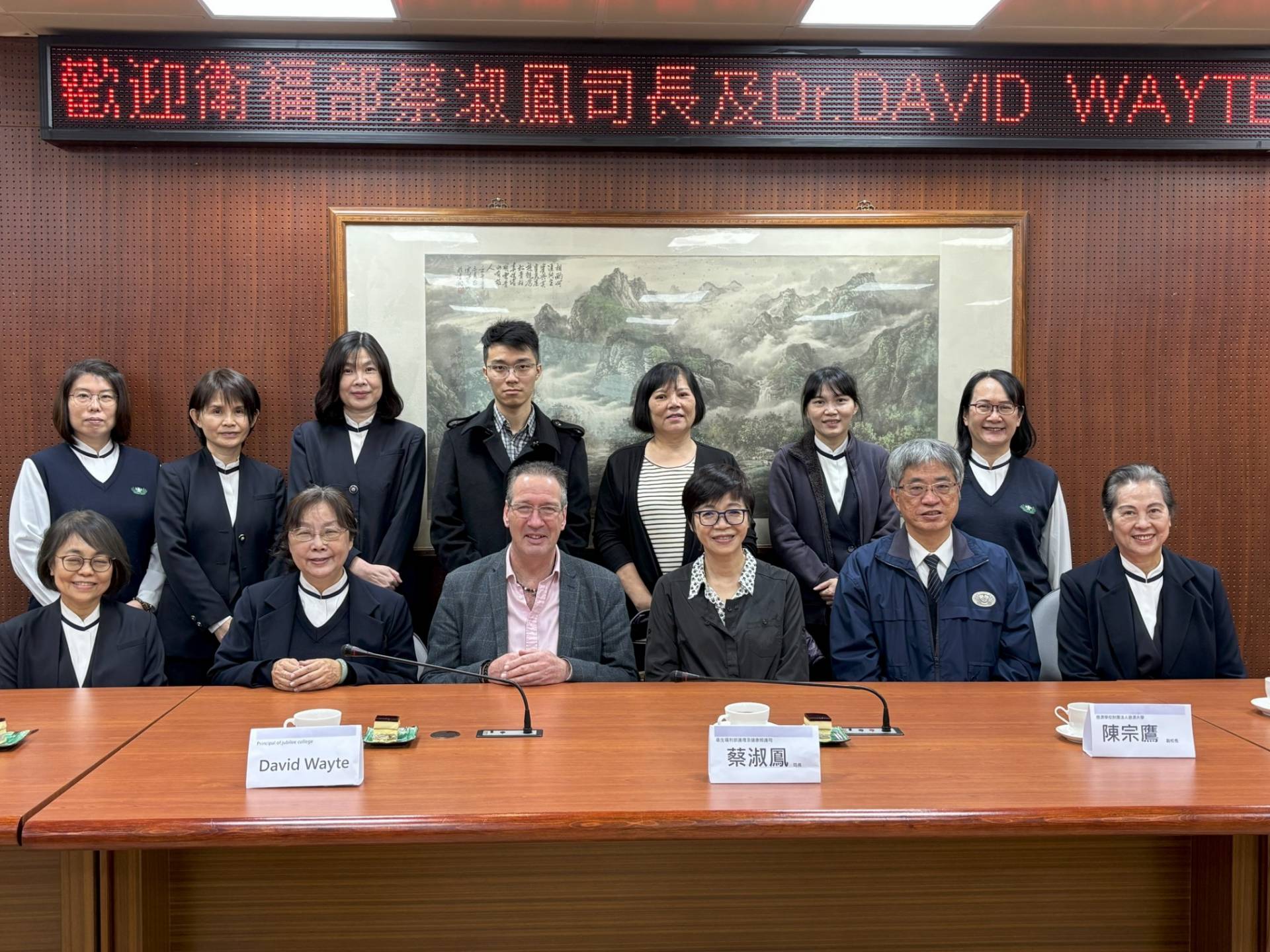 2025.02.03 衛生福利部護理及健康照護司蔡淑鳳司長(右3)及Principal David Wayte(右3) 蒞臨參訪