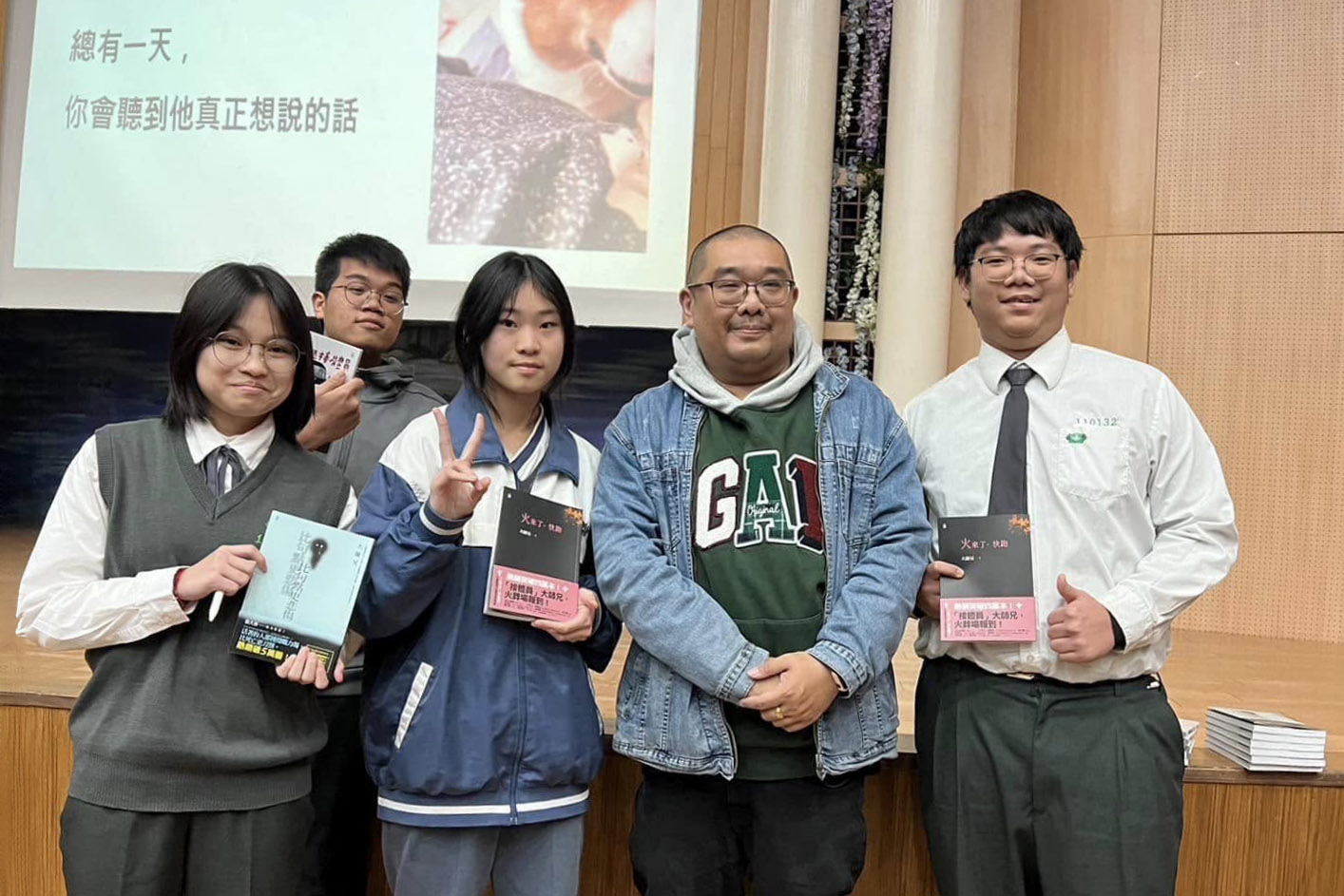 大師兄與拿到贈書的學生開心合影。