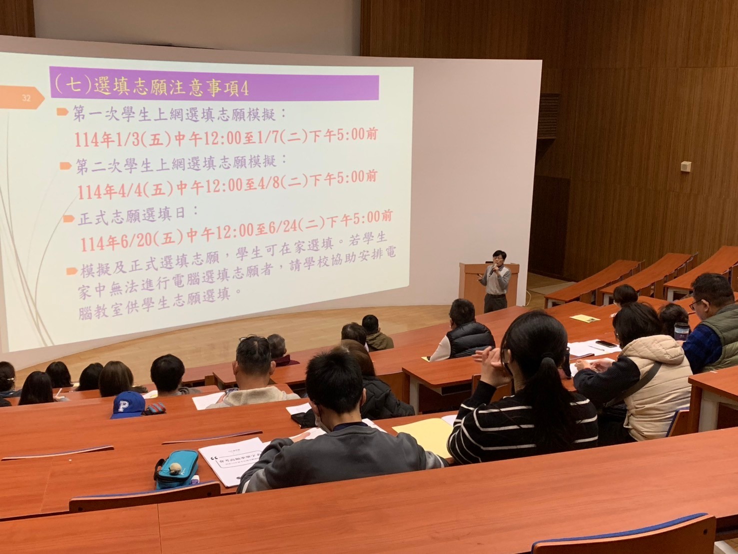 海佃國中蔡宜興校長蒞校進行國三適性入學宣導。
