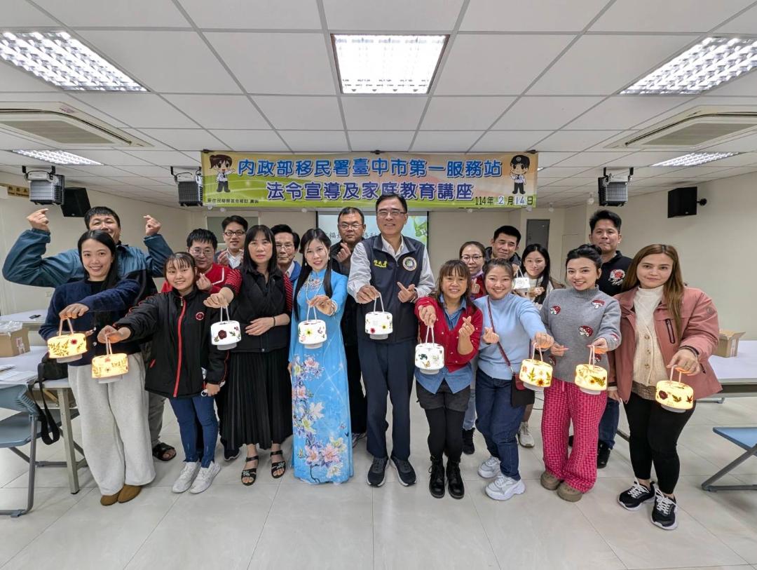 移民署同仁與新住民夫妻攜手點亮幸福之光共度溫馨情人節