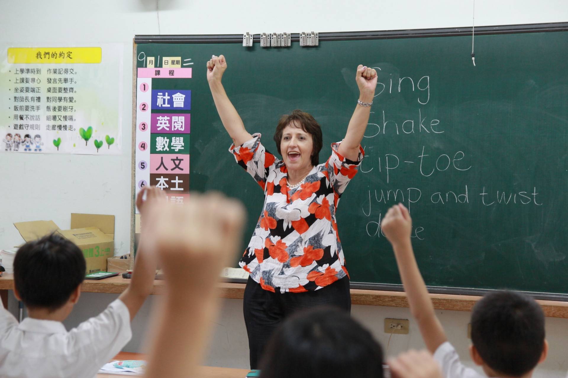 外師透過豐富有趣課程與孩子互動