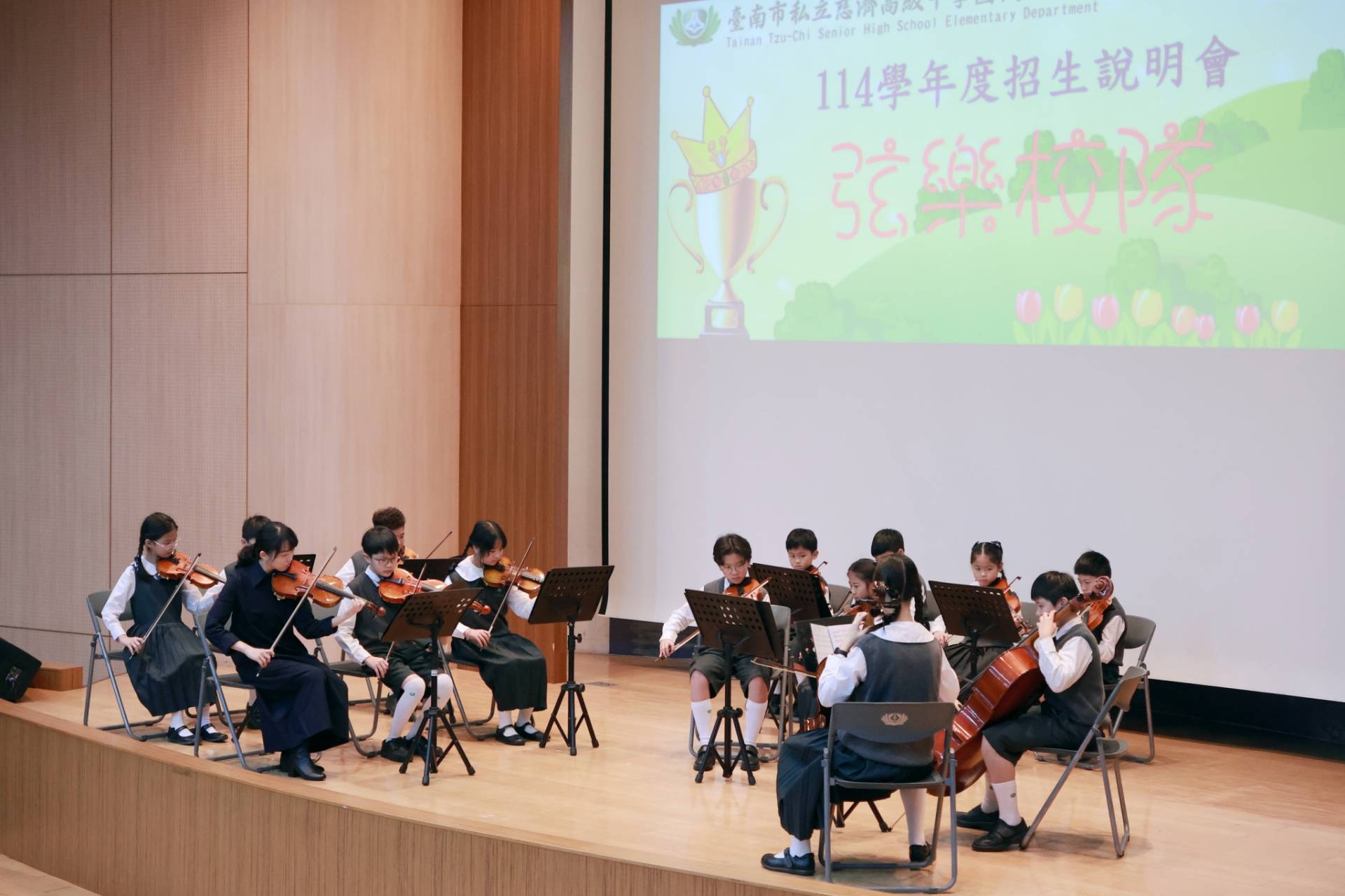 弦樂團以韋瓦第Spring樂章帶來春天的氣息