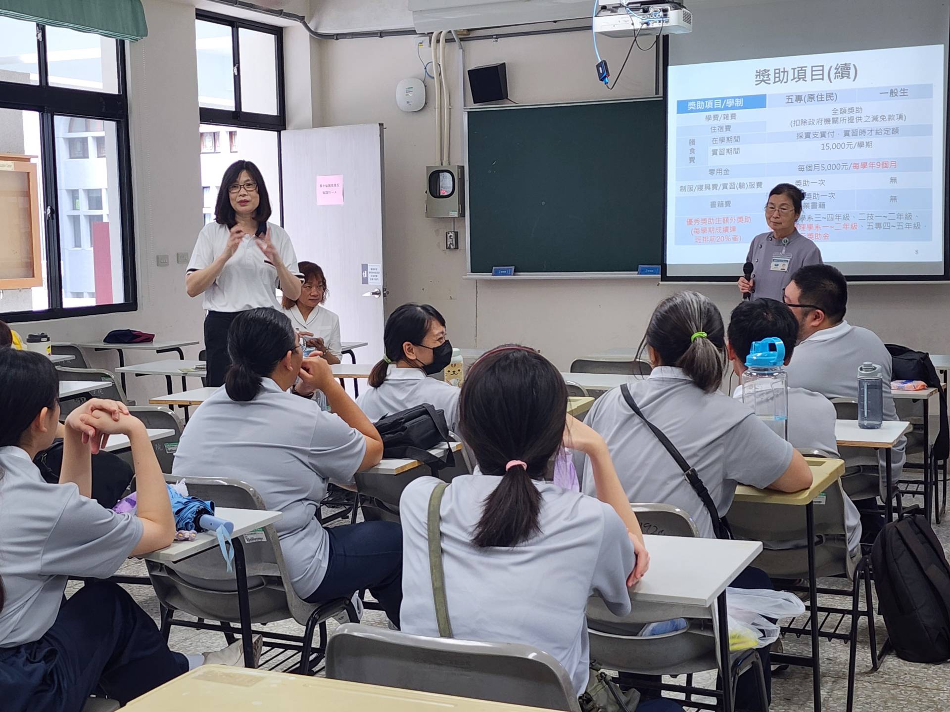解說慈濟公費制度讓學生評估