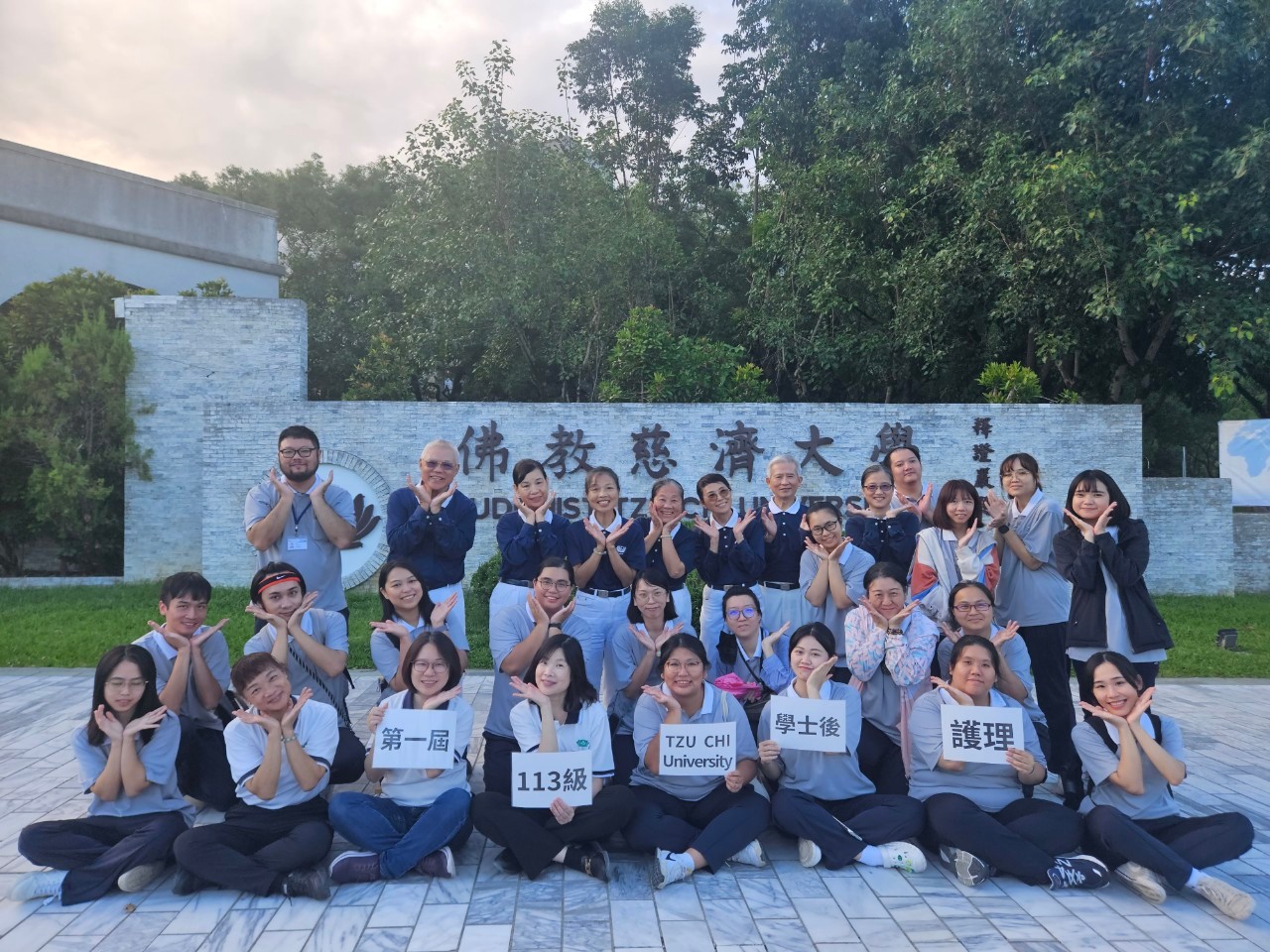 第一屆學士後護理系合照