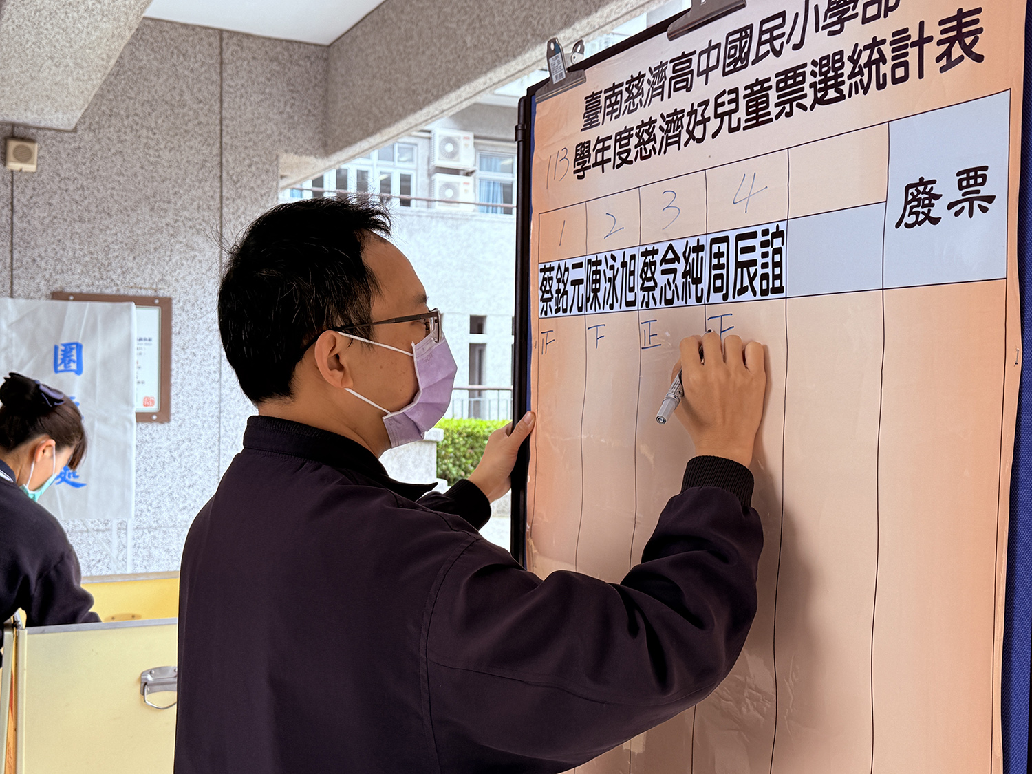透過推舉、競選、發表與宣傳、票選等環節,讓學生在參與中學習民主精神。