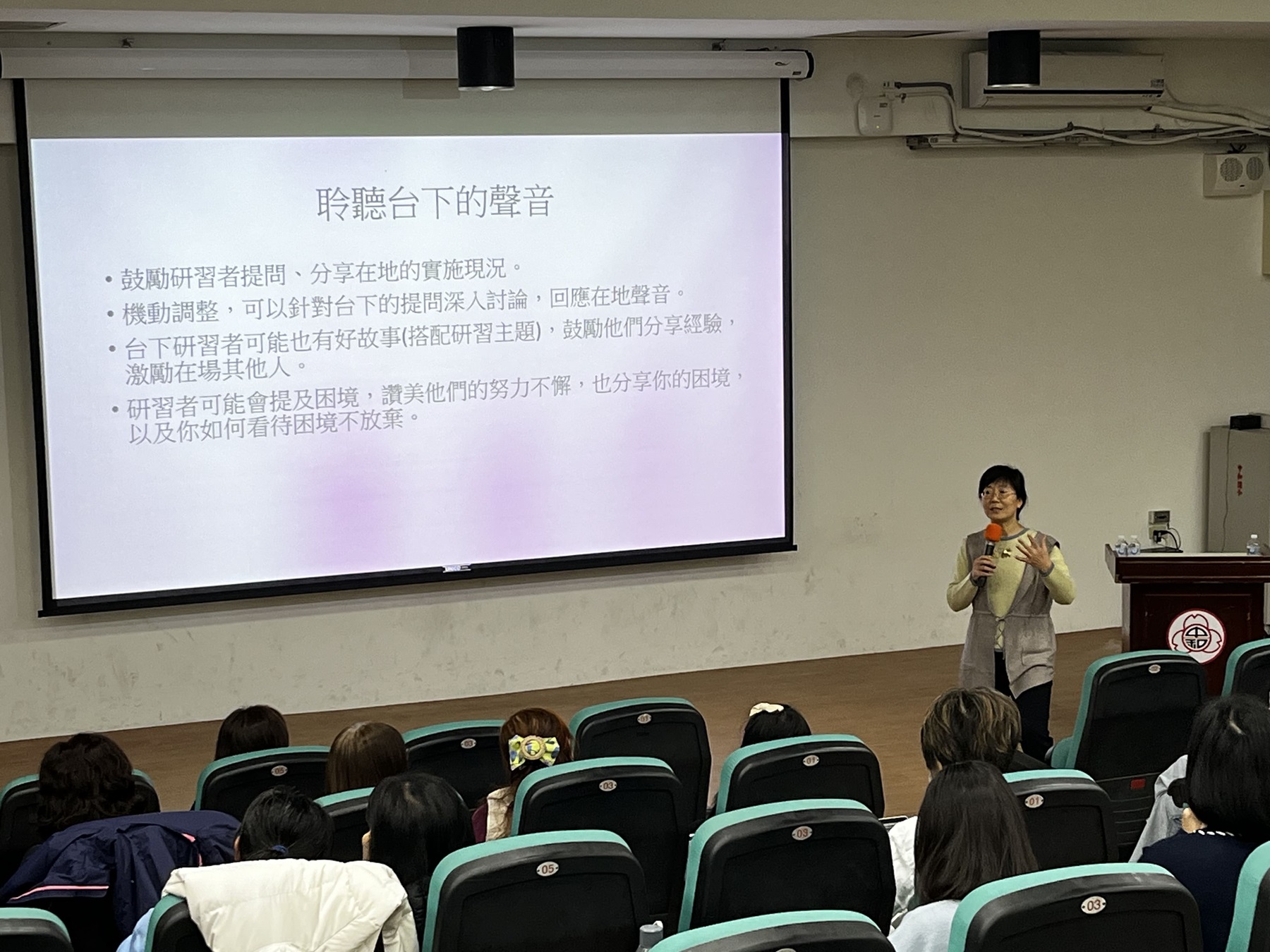 林秀錦副教授說明擔任研習講座時須注意的要點。